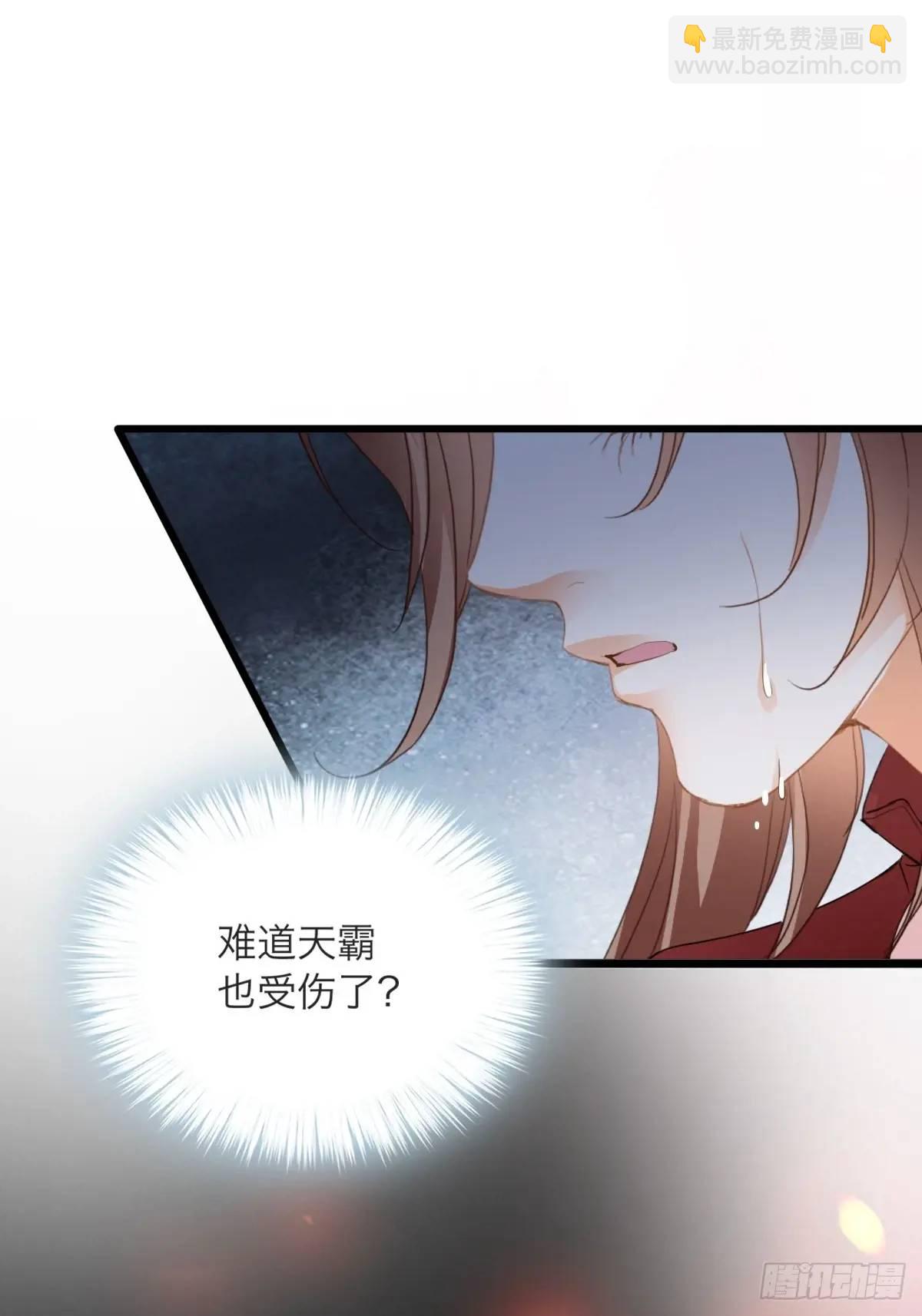 黄爷的付出-第221话