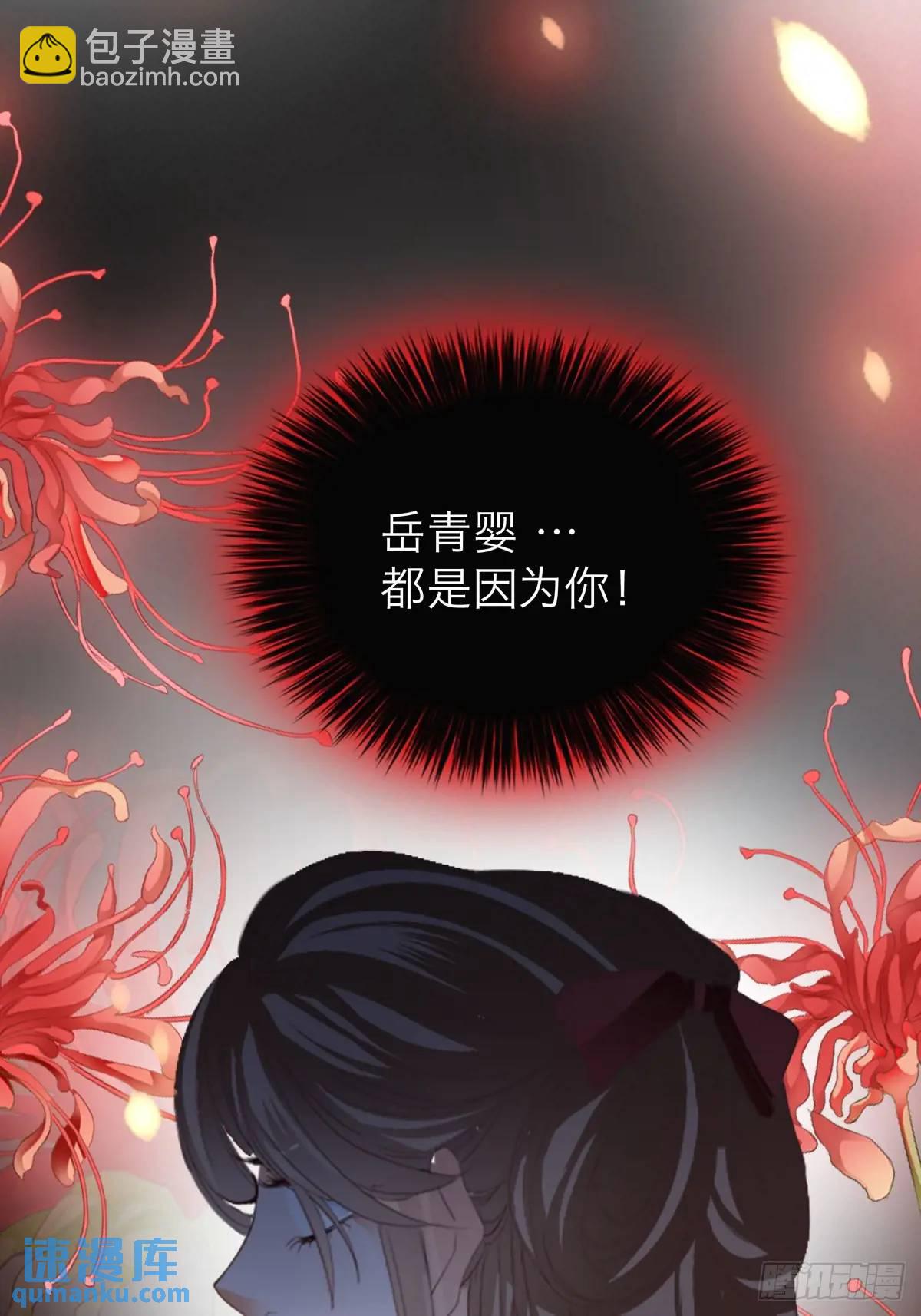 黄爷的付出-第221话