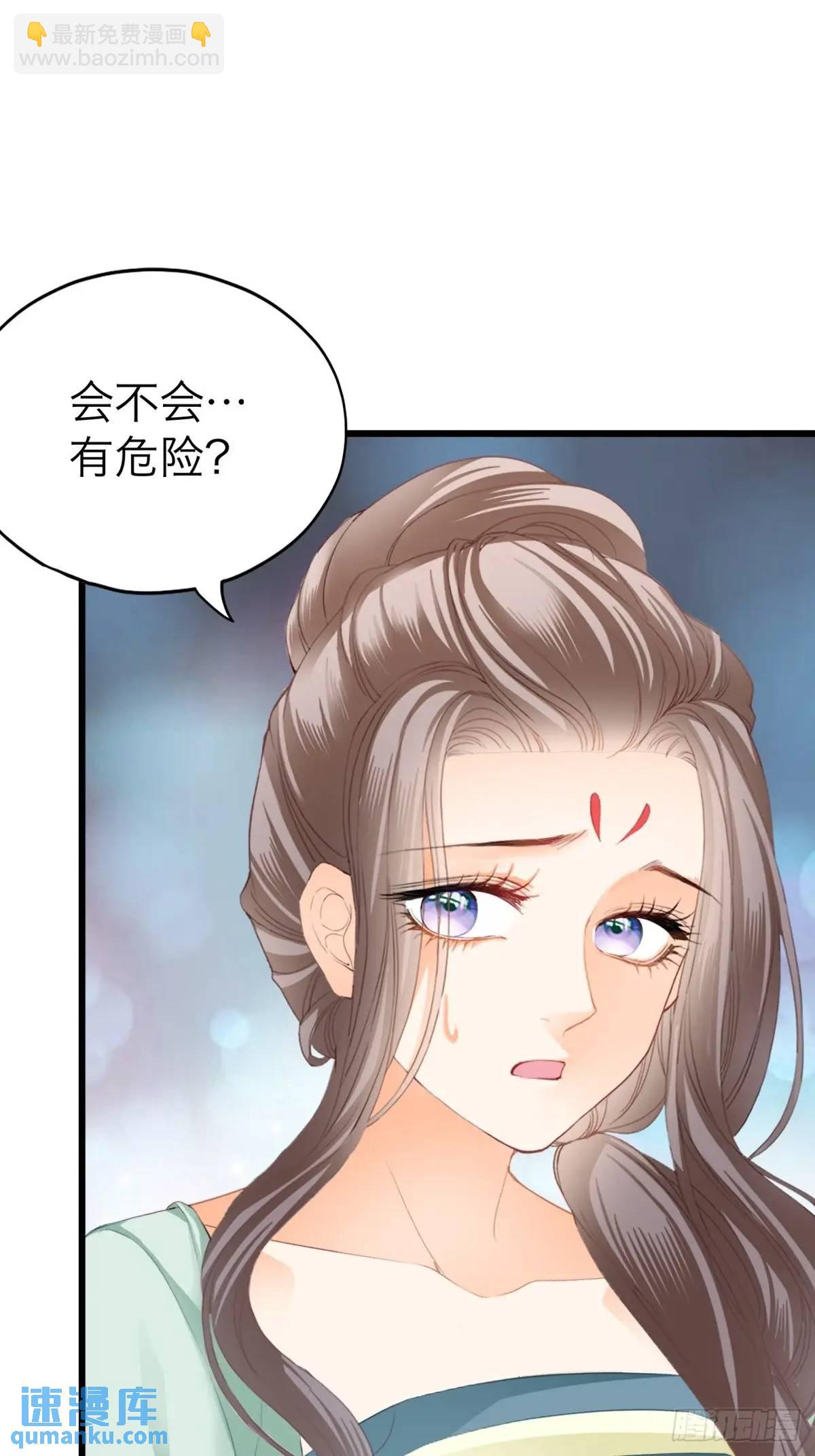 黄爷的付出-第221话