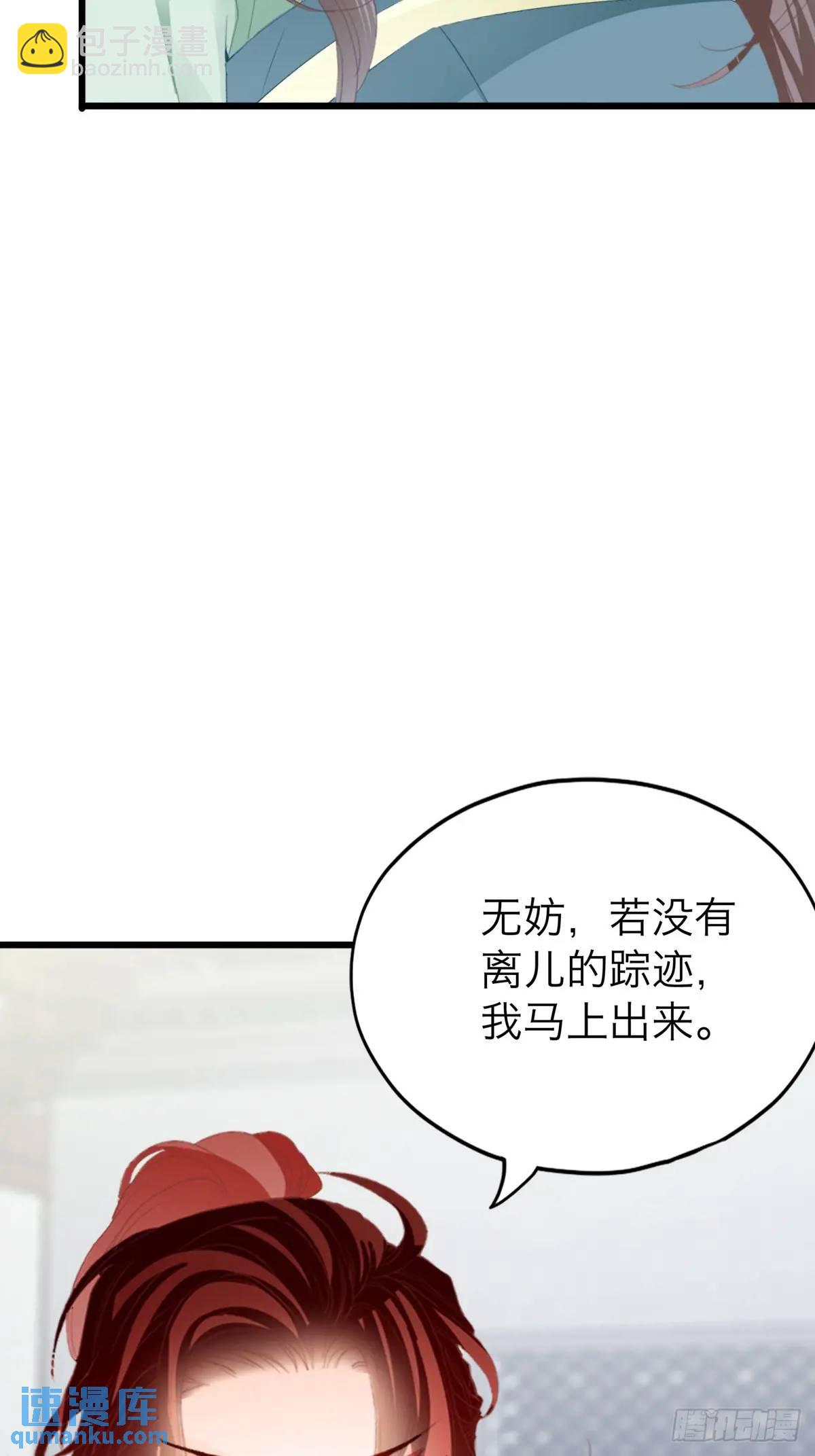 黄爷的付出-第221话