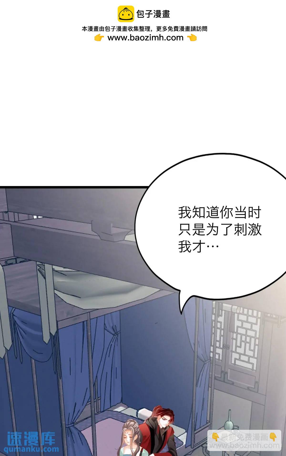终于亲吻-第223话