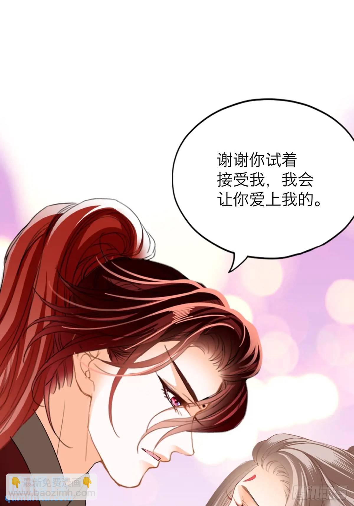 终于亲吻-第223话