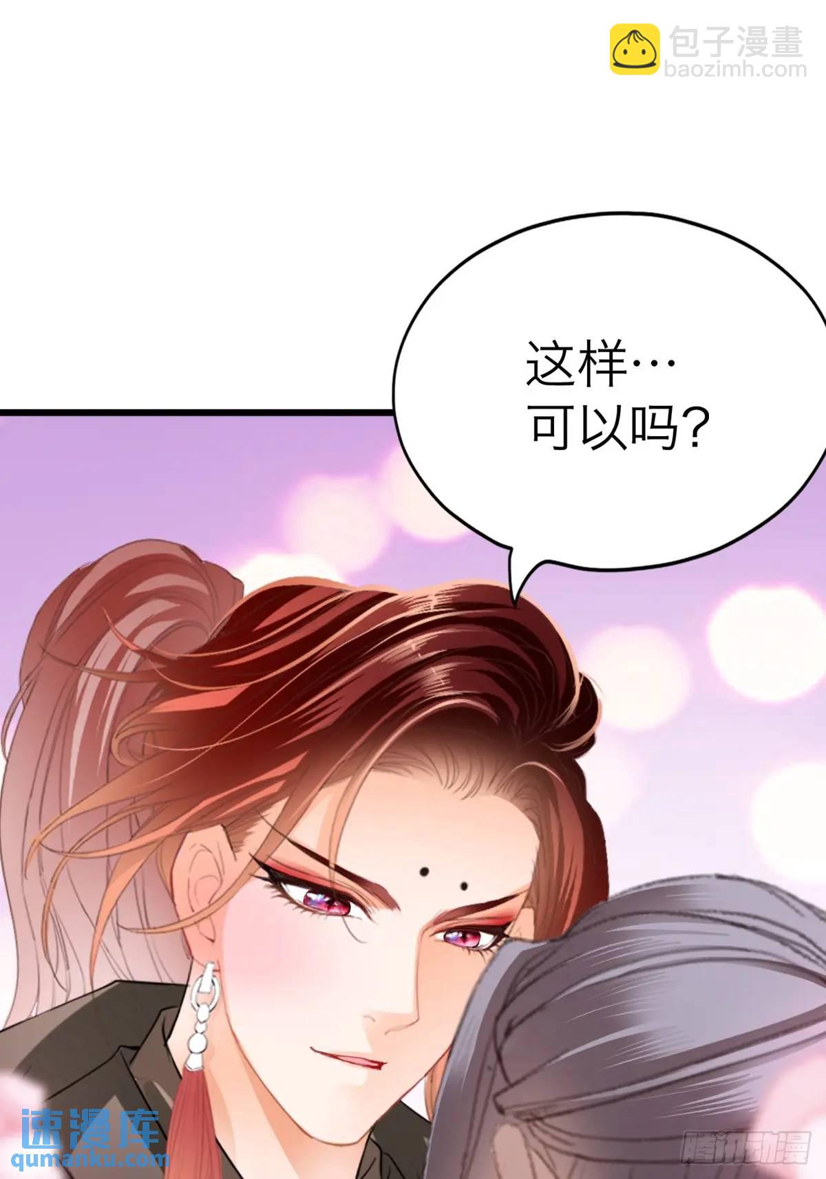 终于亲吻-第223话