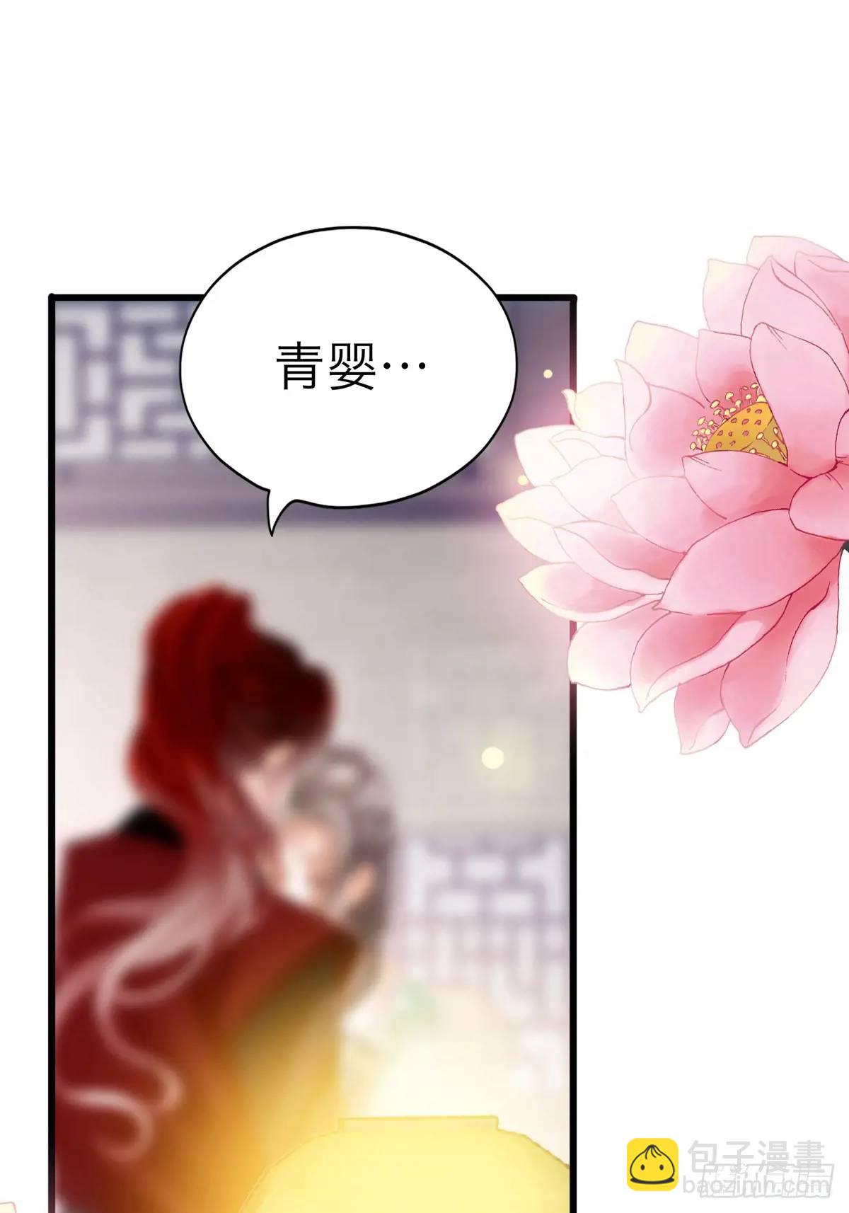 终于亲吻-第223话