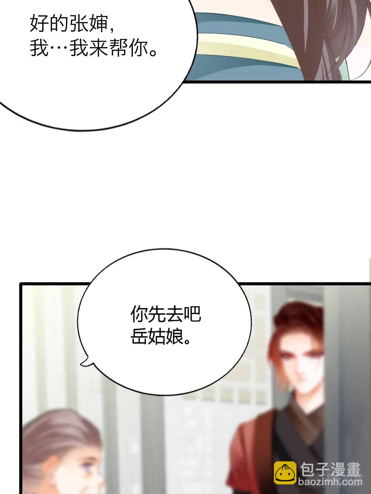 终于亲吻-第223话