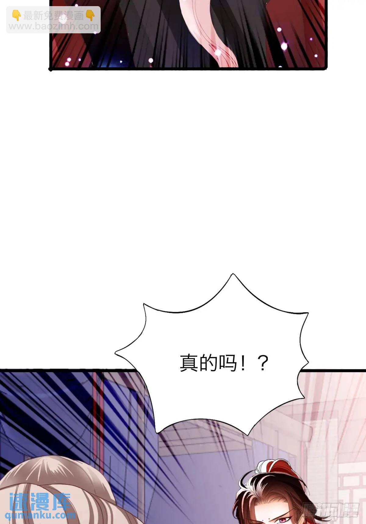 终于亲吻-第223话