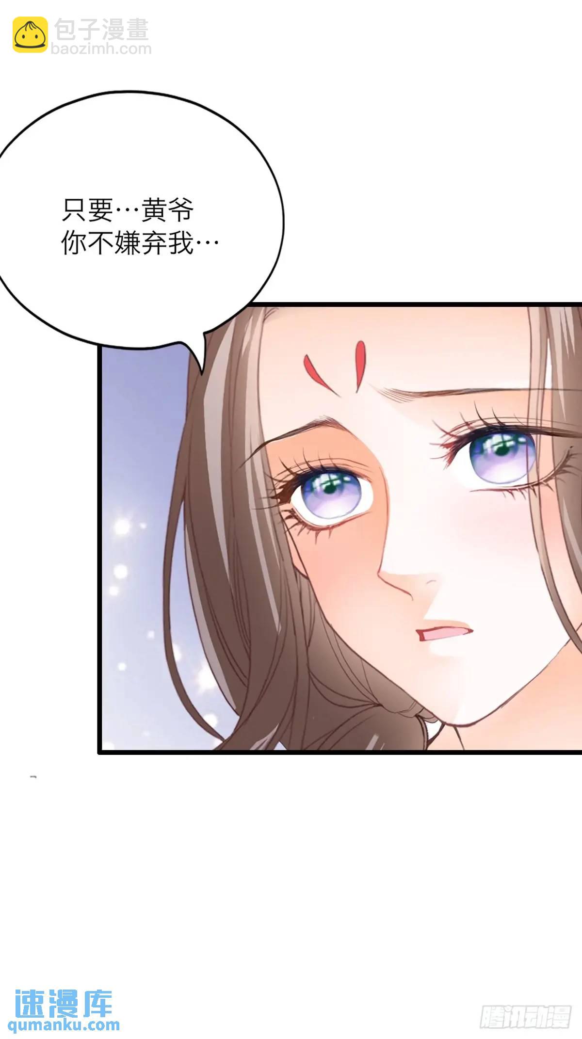 终于亲吻-第223话