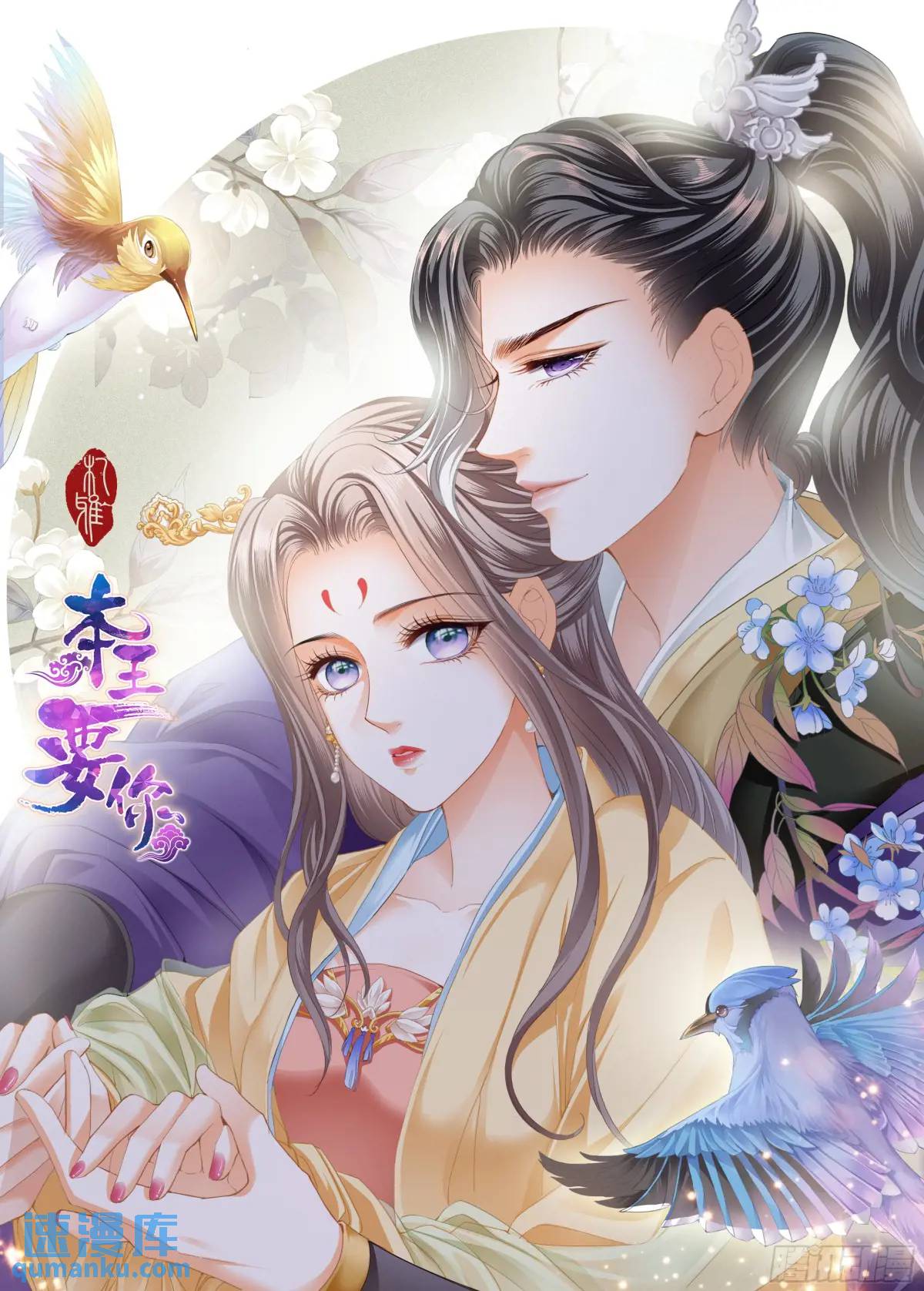 陷阱-第225话