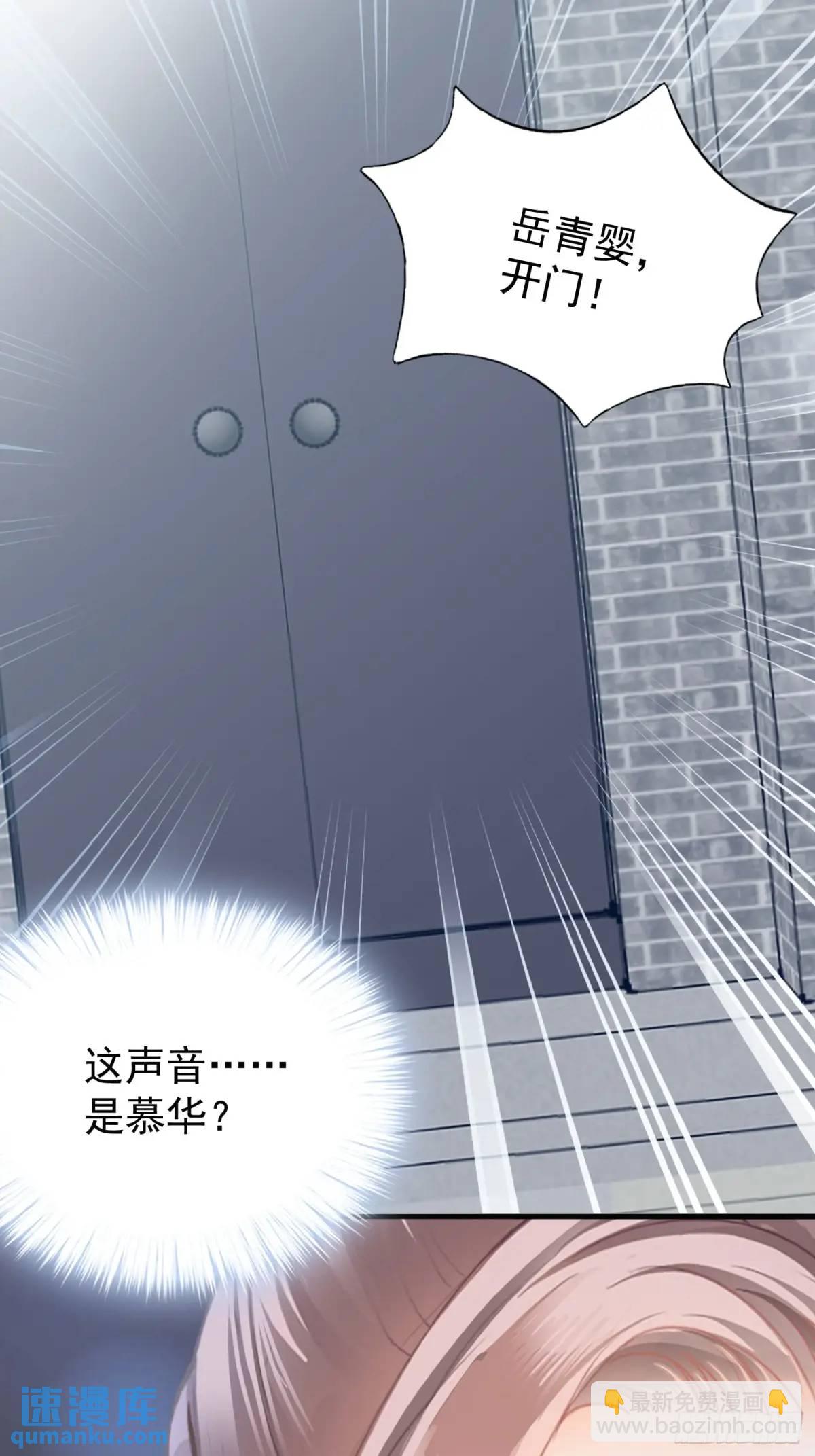 陷阱-第225话