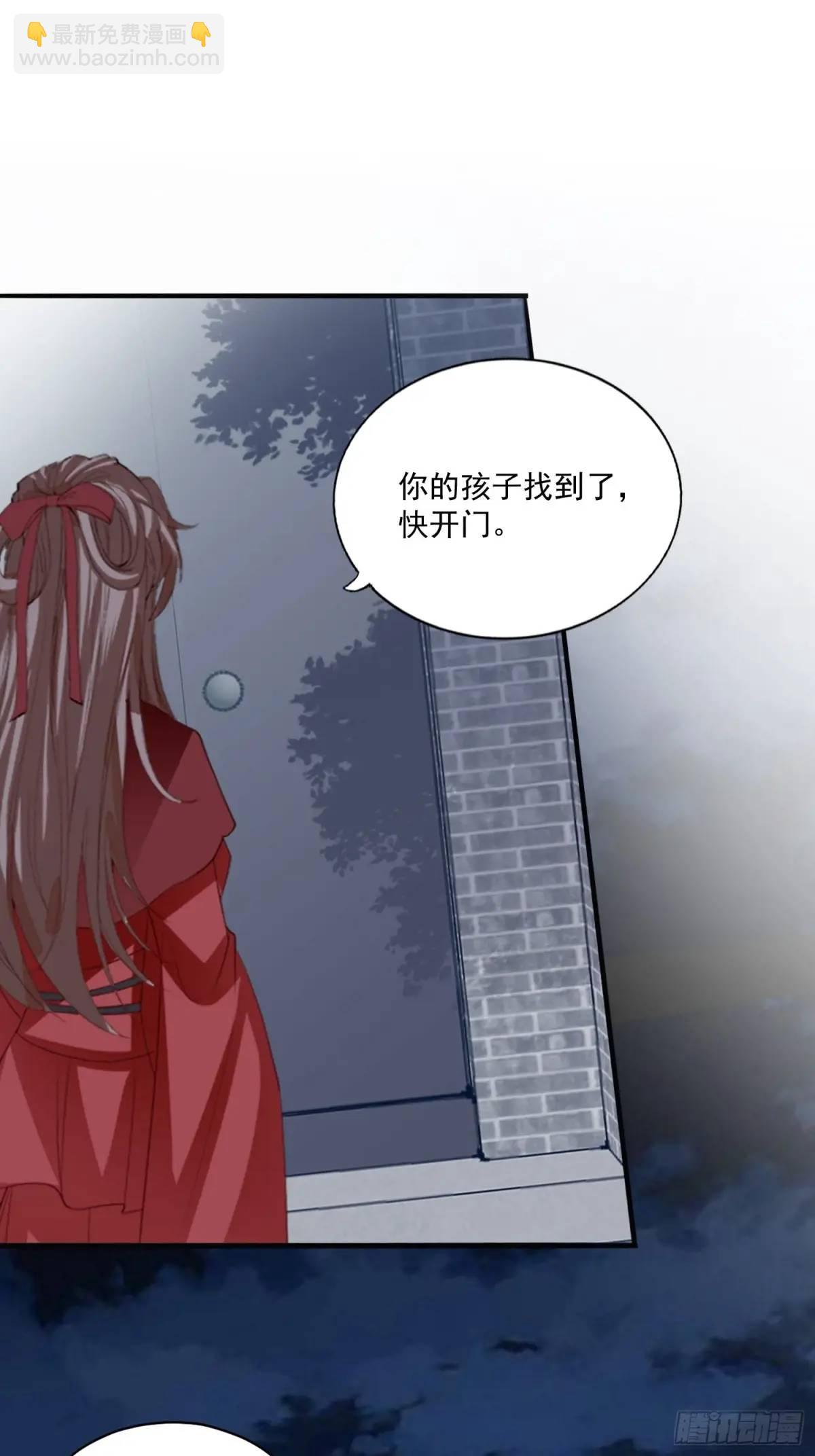 陷阱-第225话