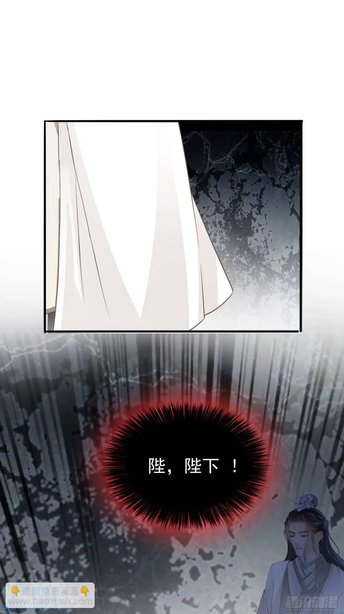 陷阱-第225话