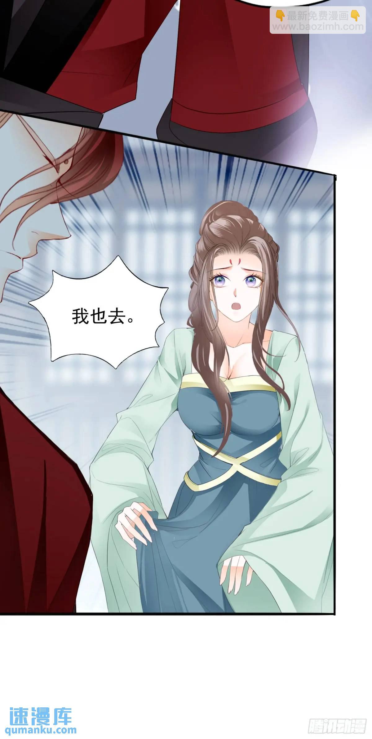 陷阱-第225话