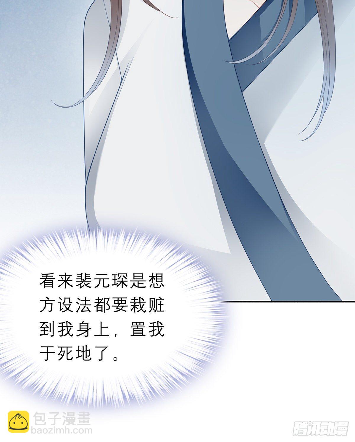 带她去南方(1/2)-第25话