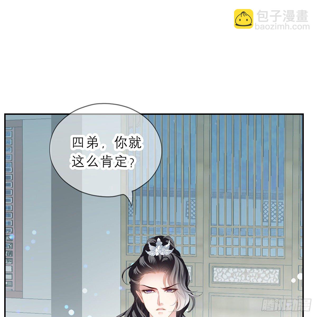 带她去南方(1/2)-第25话