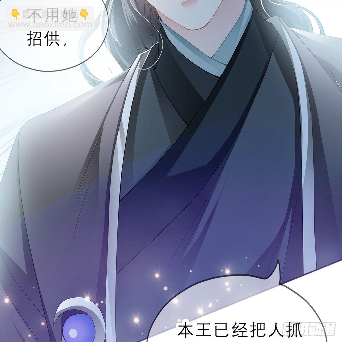 带她去南方(1/2)-第25话