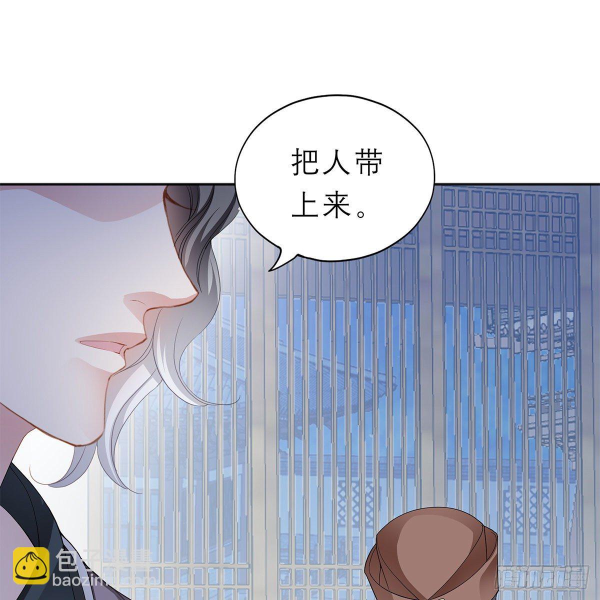 带她去南方(1/2)-第25话