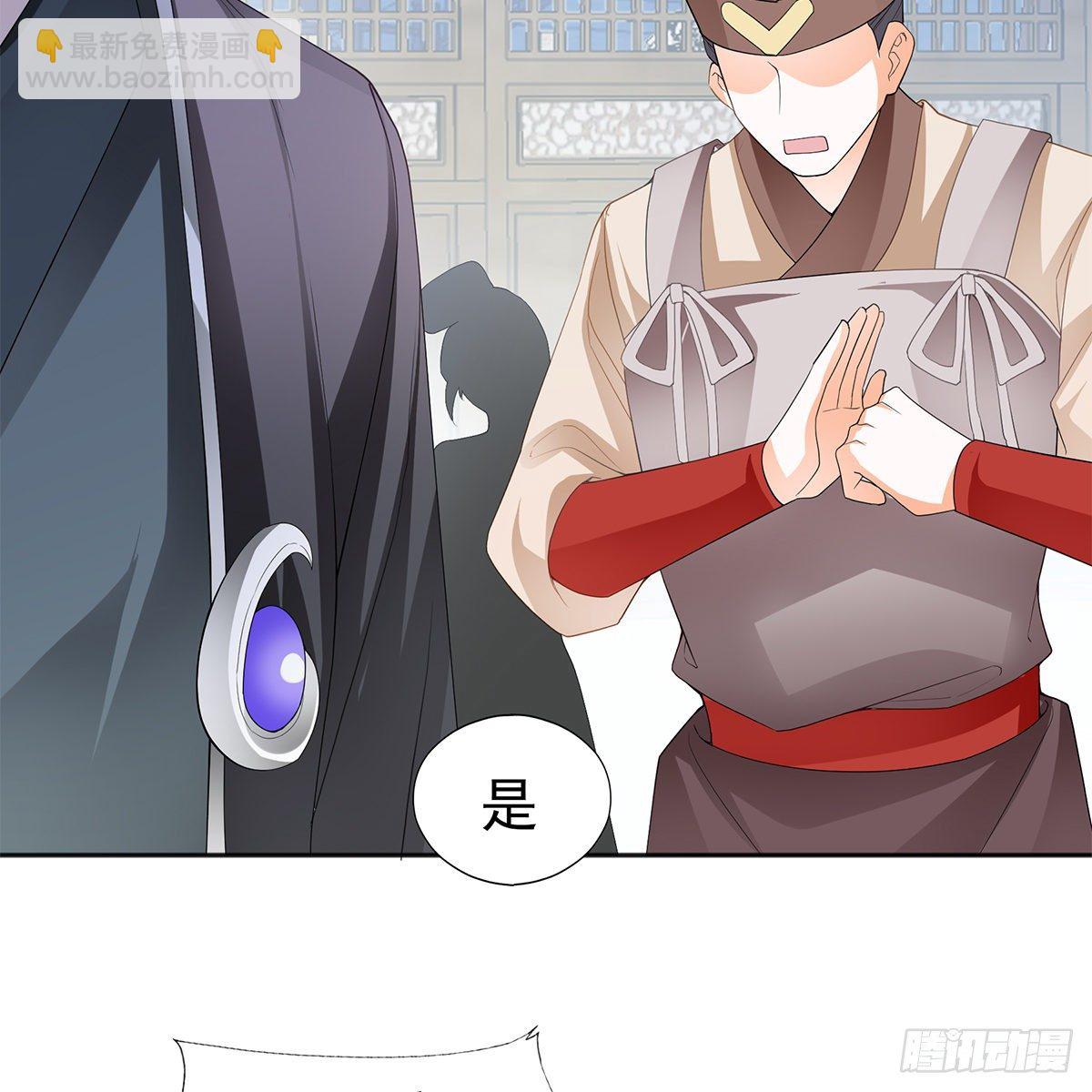 带她去南方(1/2)-第25话