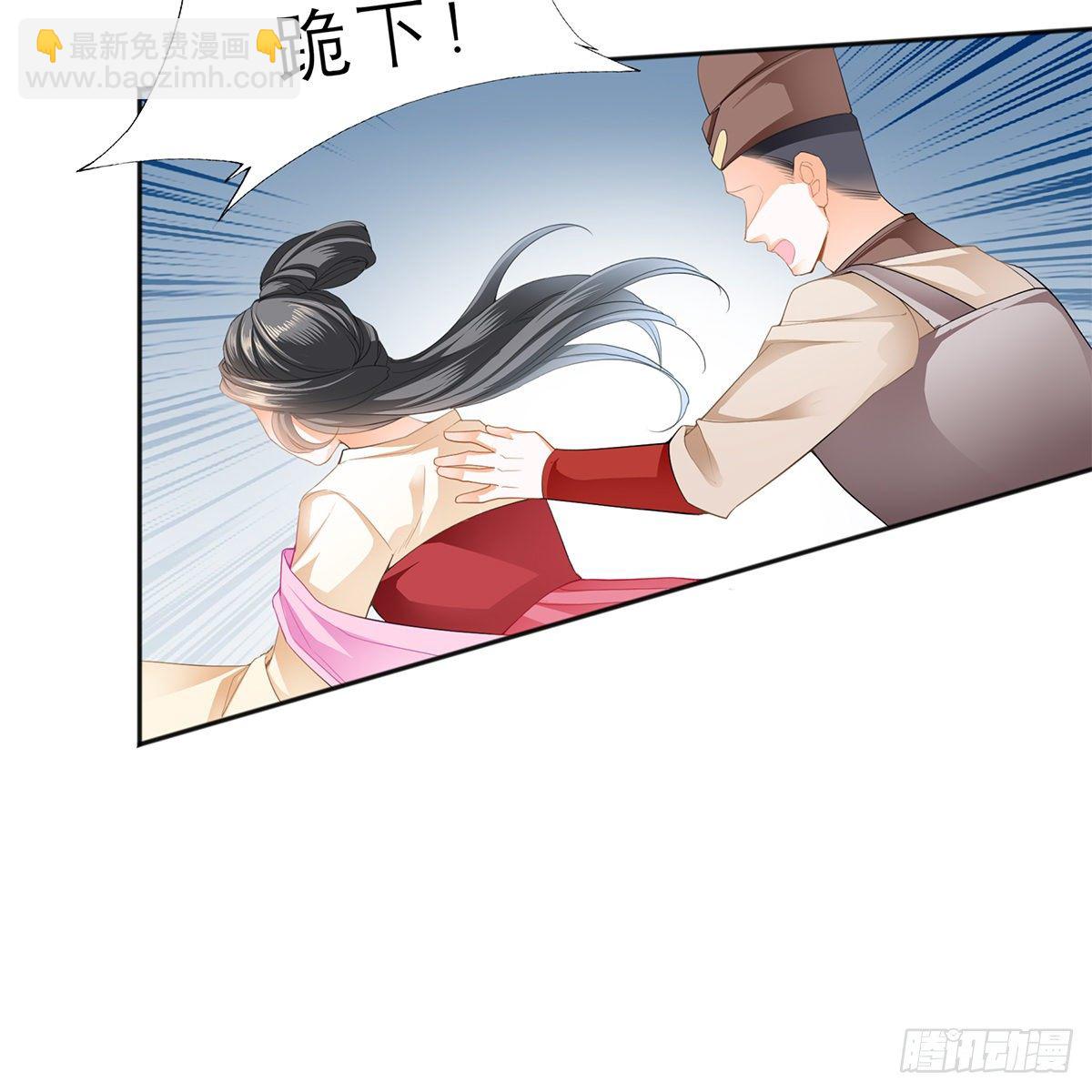 带她去南方(1/2)-第25话