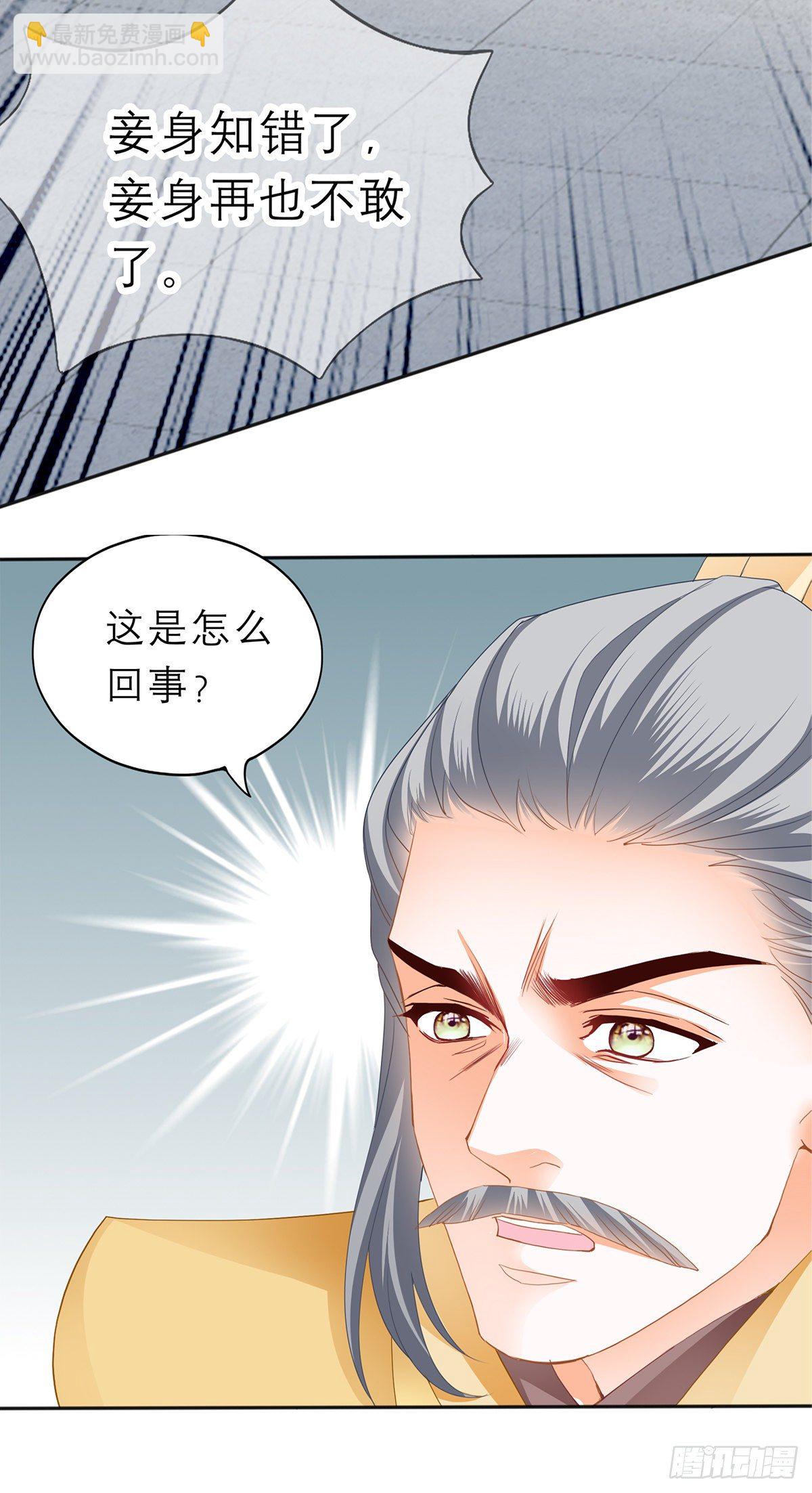 带她去南方(1/2)-第25话