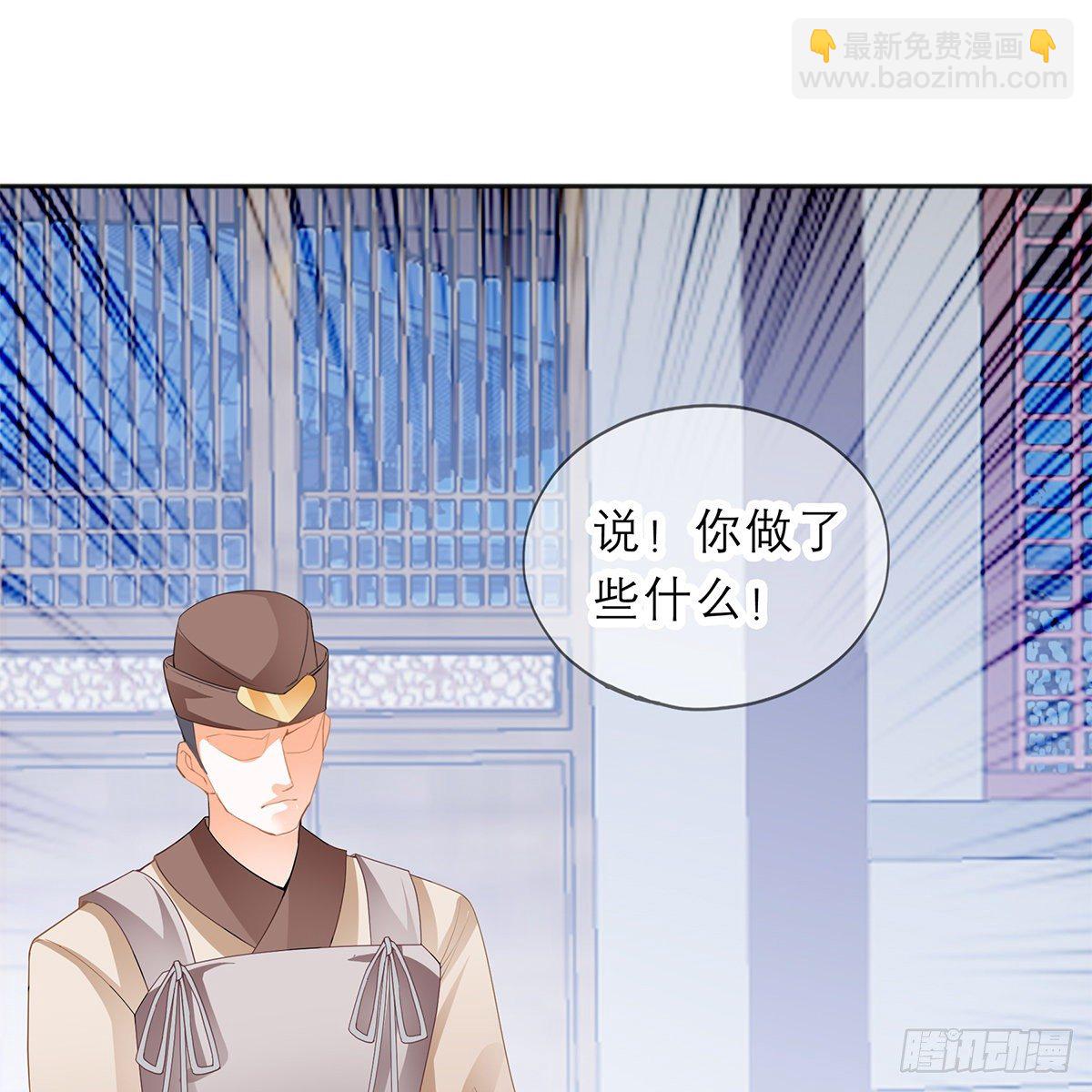 带她去南方(1/2)-第25话