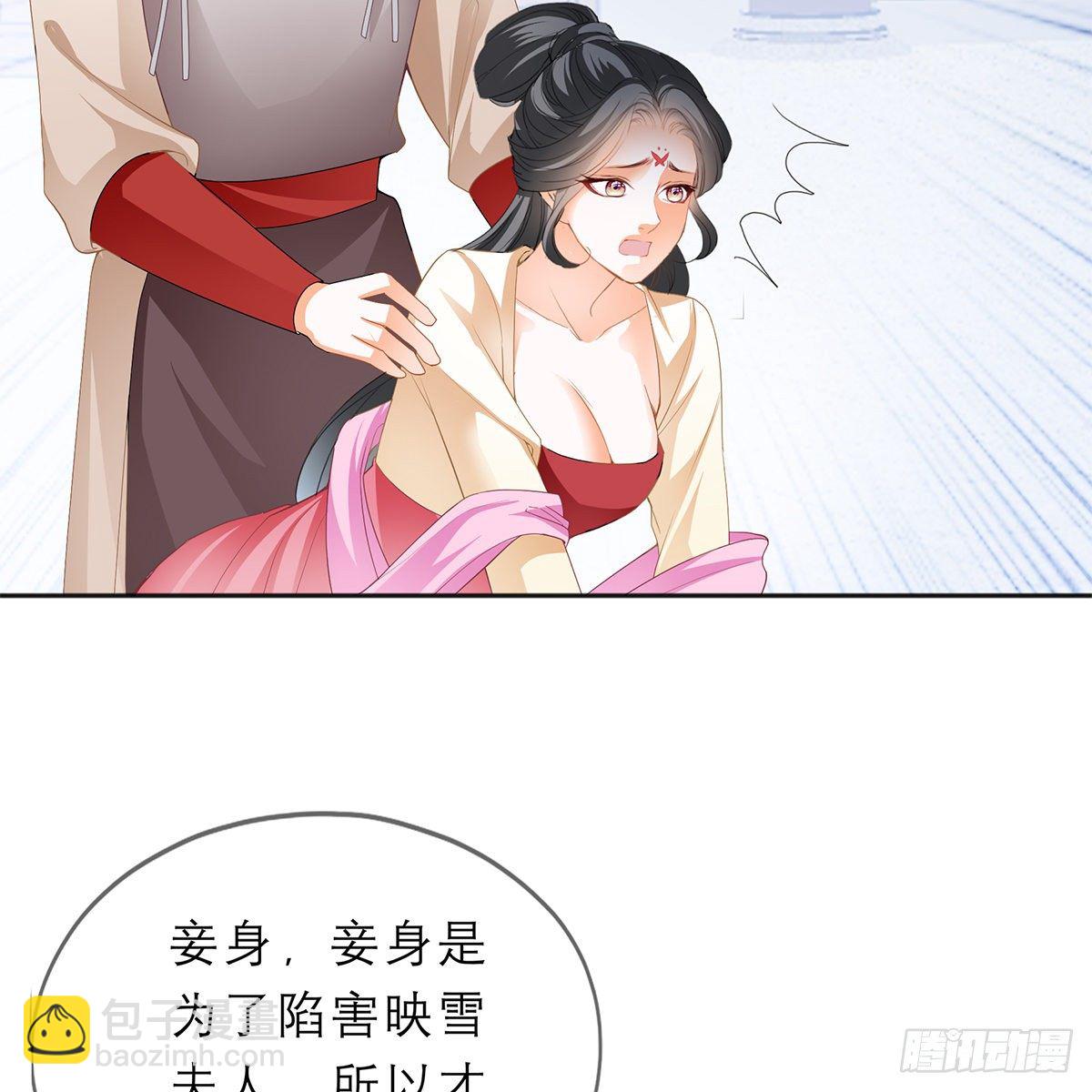 带她去南方(1/2)-第25话
