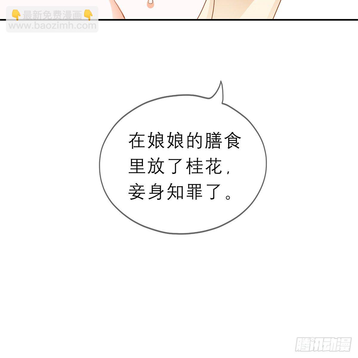 带她去南方(1/2)-第25话