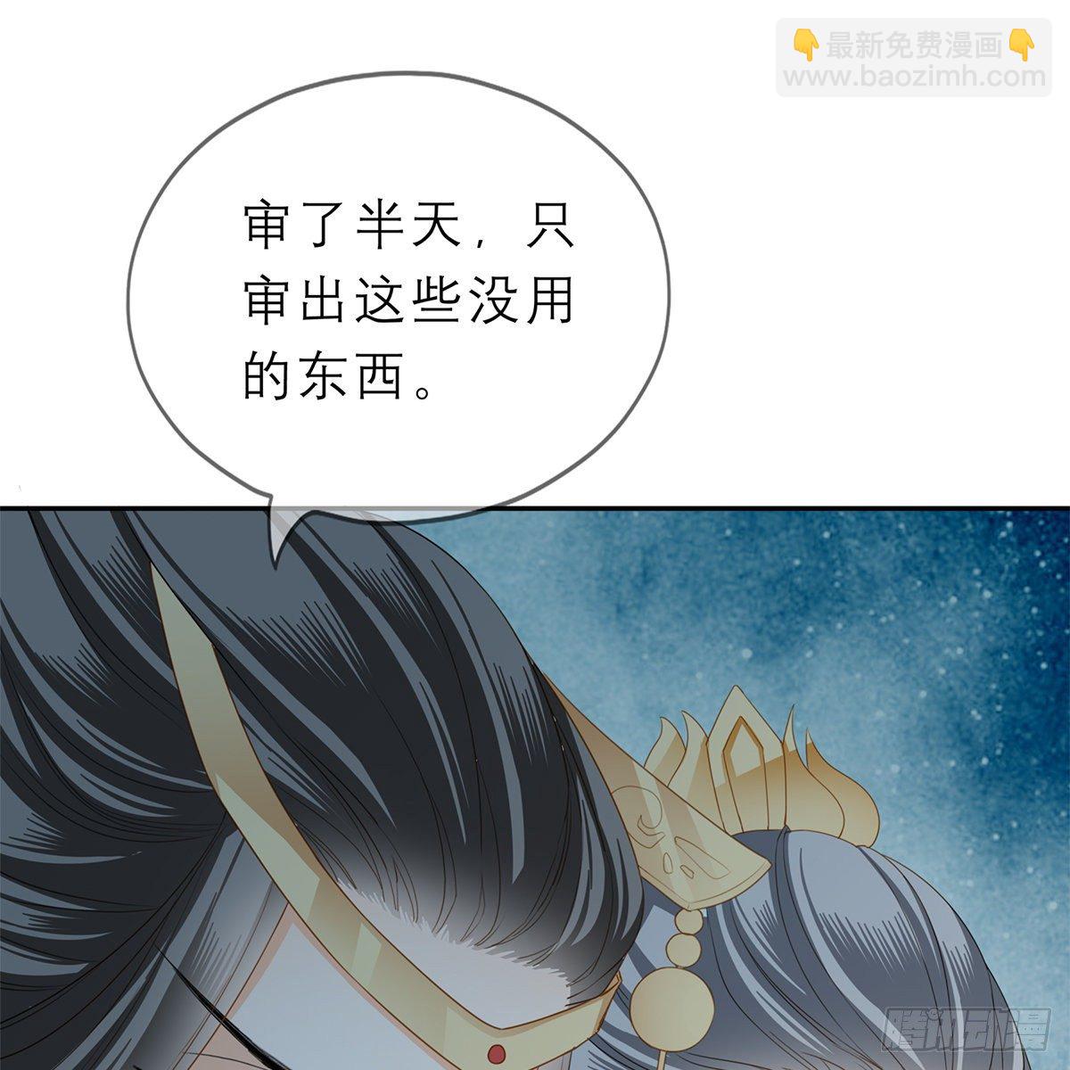 带她去南方(1/2)-第25话