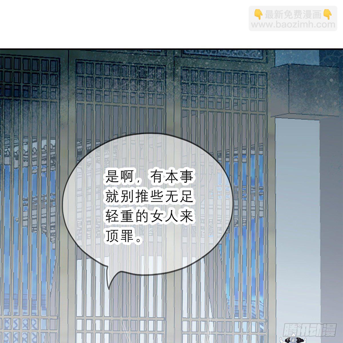 带她去南方(1/2)-第25话