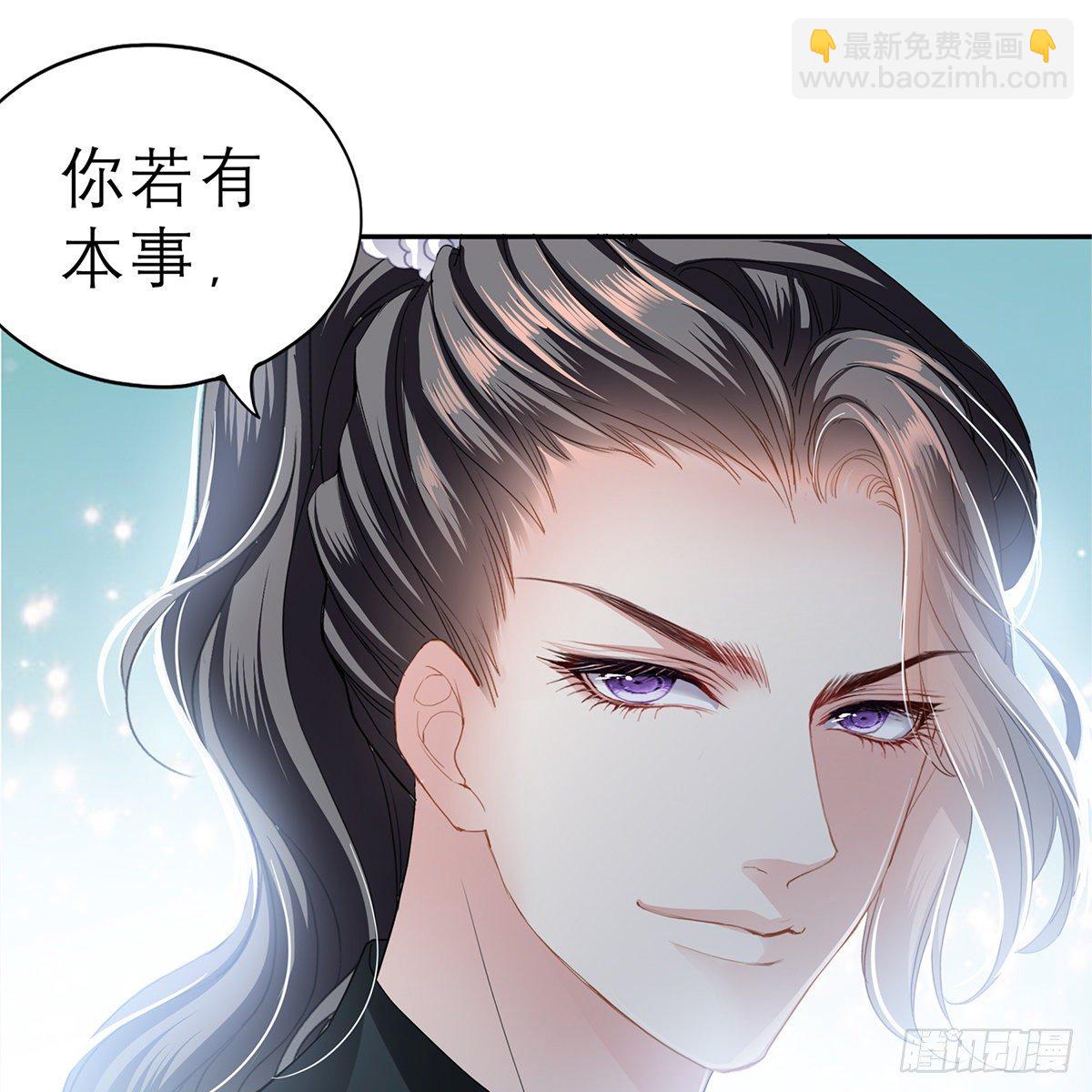 带她去南方(1/2)-第25话