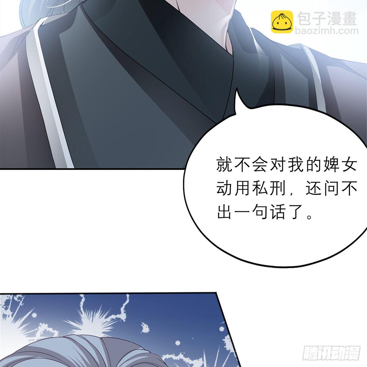 带她去南方(1/2)-第25话