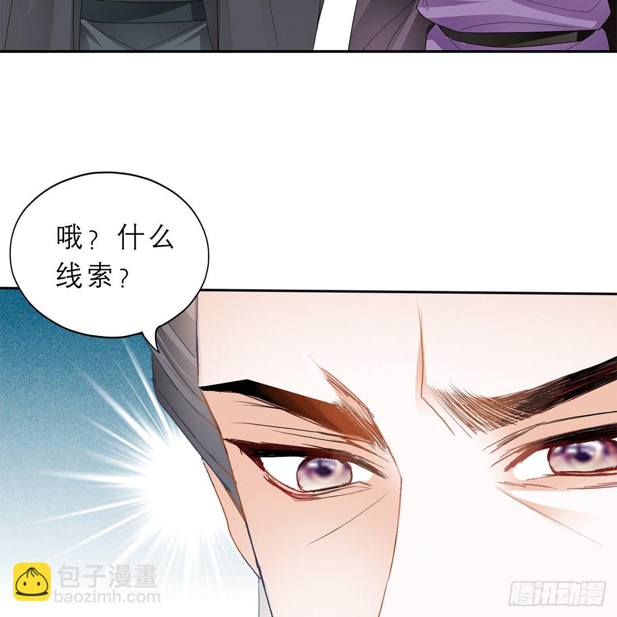 带她去南方(1/2)-第25话