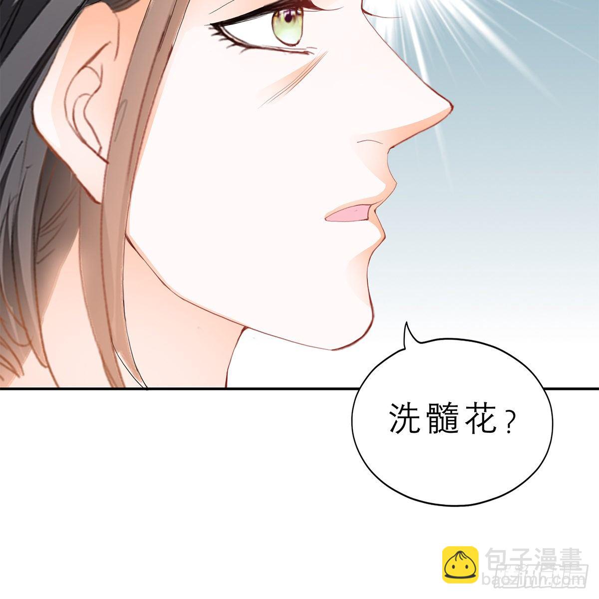 带她去南方(1/2)-第25话