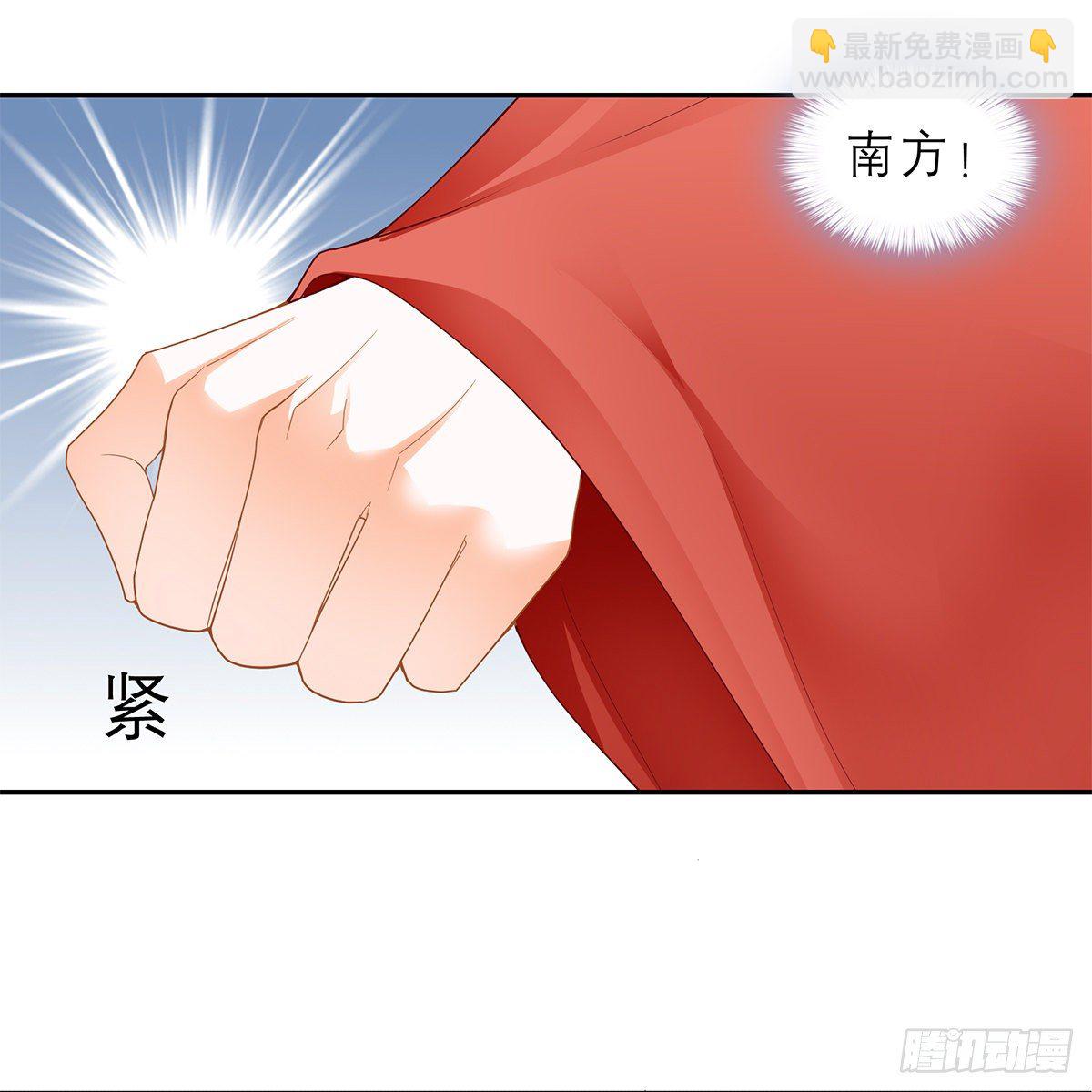 带她去南方(1/2)-第25话