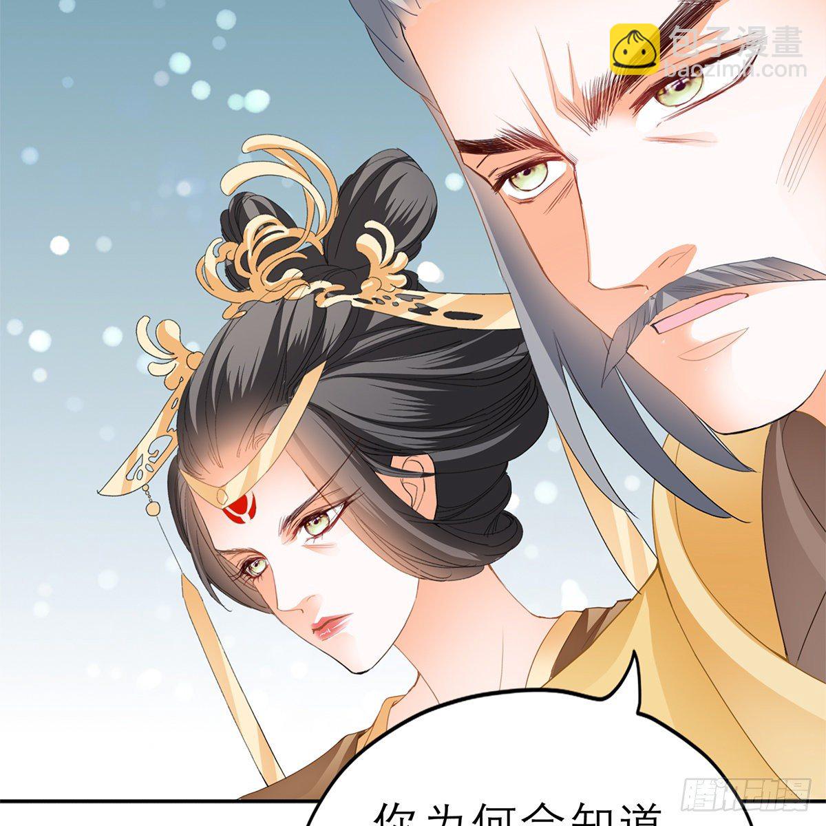 带她去南方(1/2)-第25话