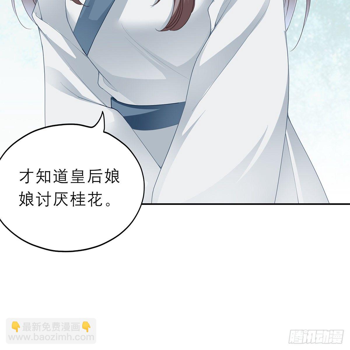 带她去南方(1/2)-第25话