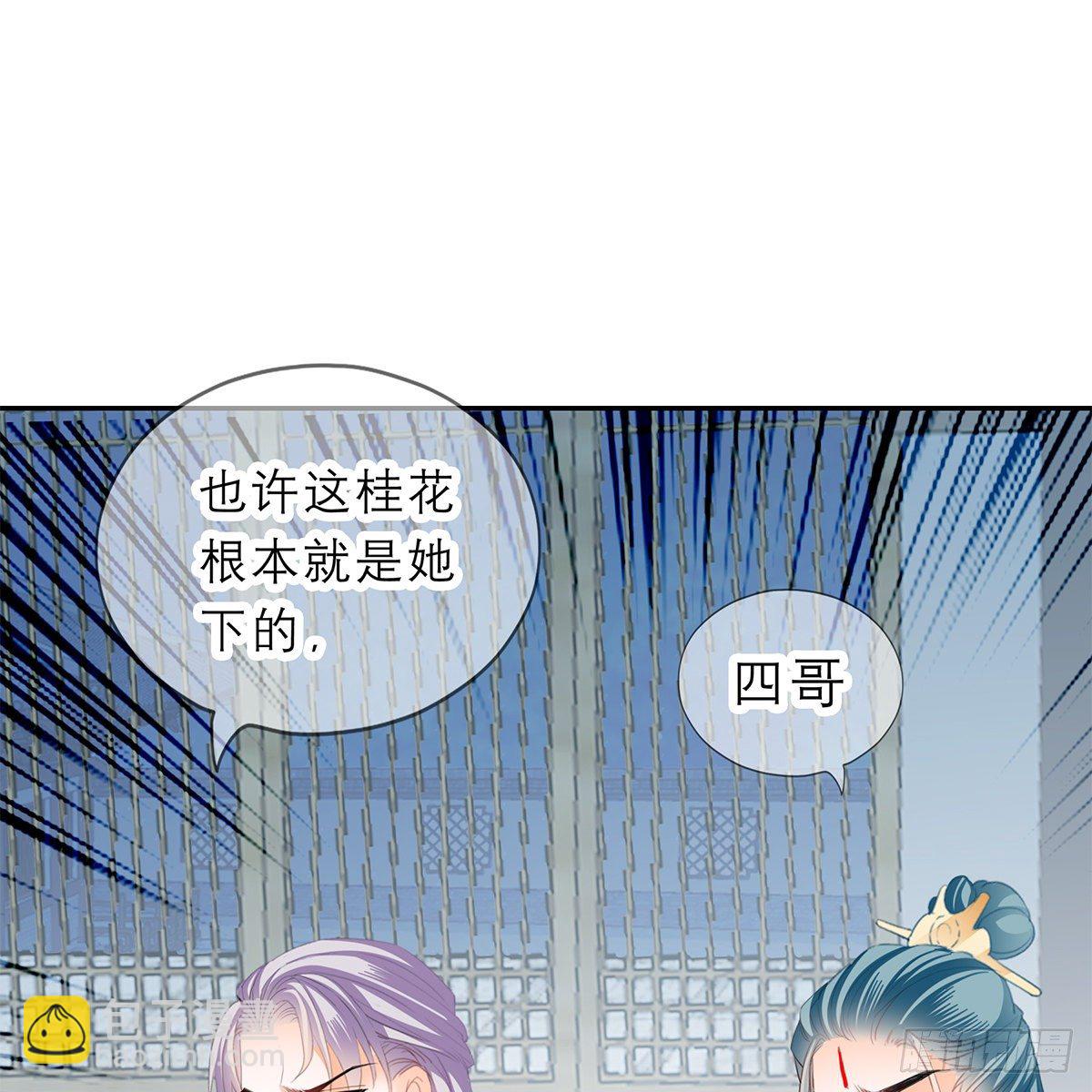 带她去南方(1/2)-第25话