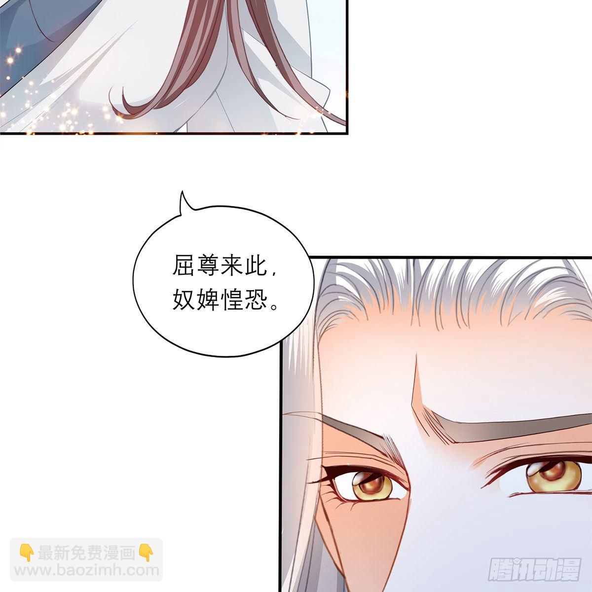 太子的表白(1/2)-第27话
