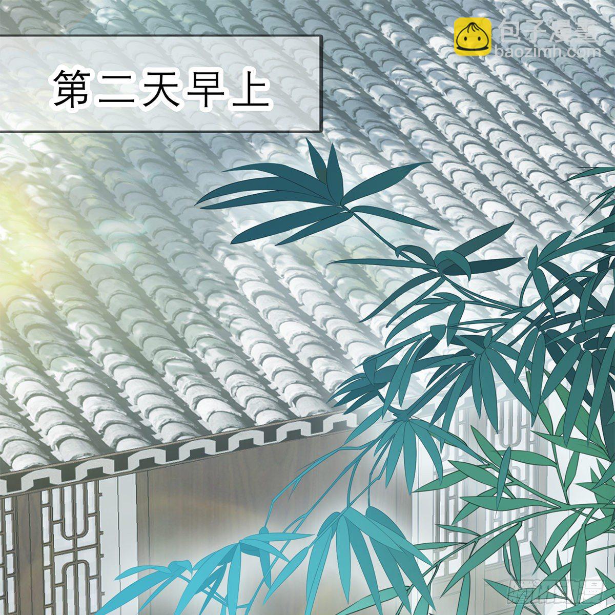 太子的表白(1/2)-第27话