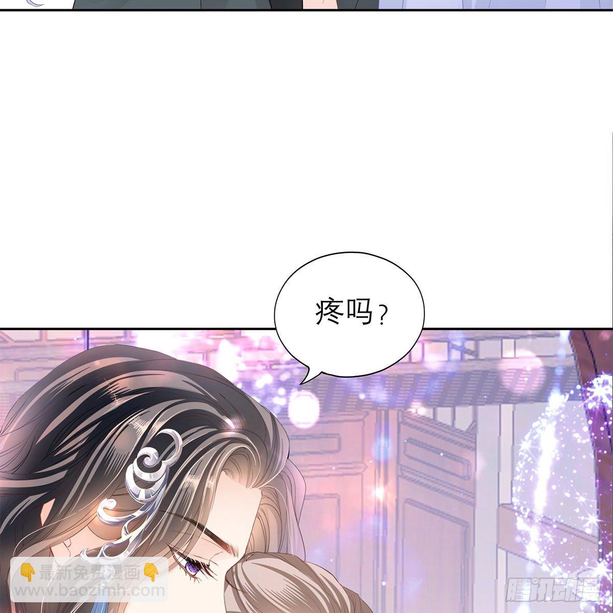 做本王的女人(1/2)-第29话