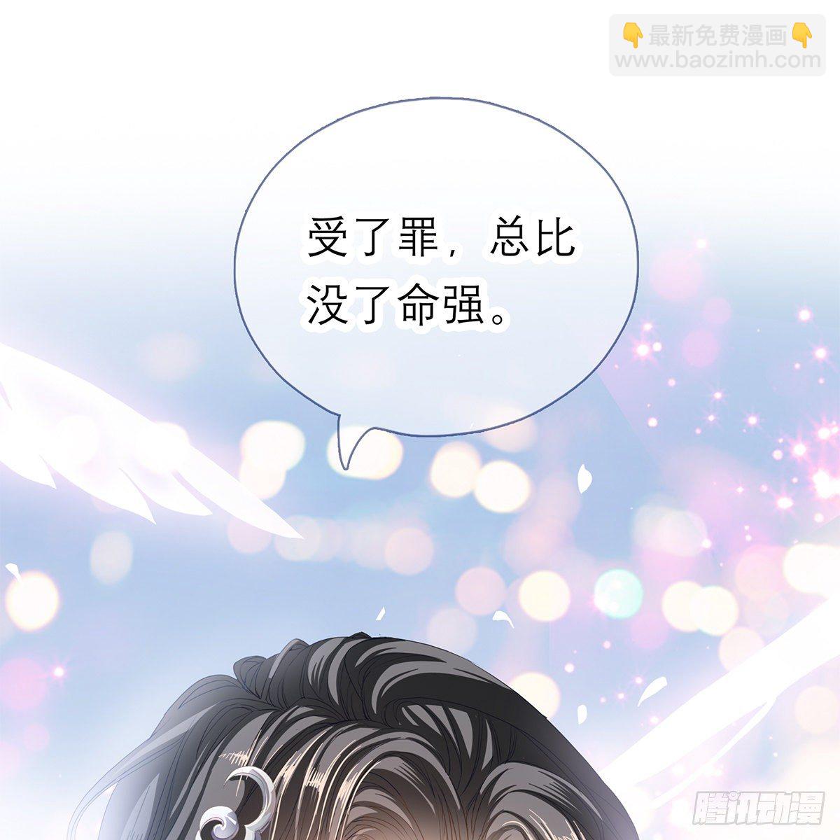 做本王的女人(1/2)-第29话