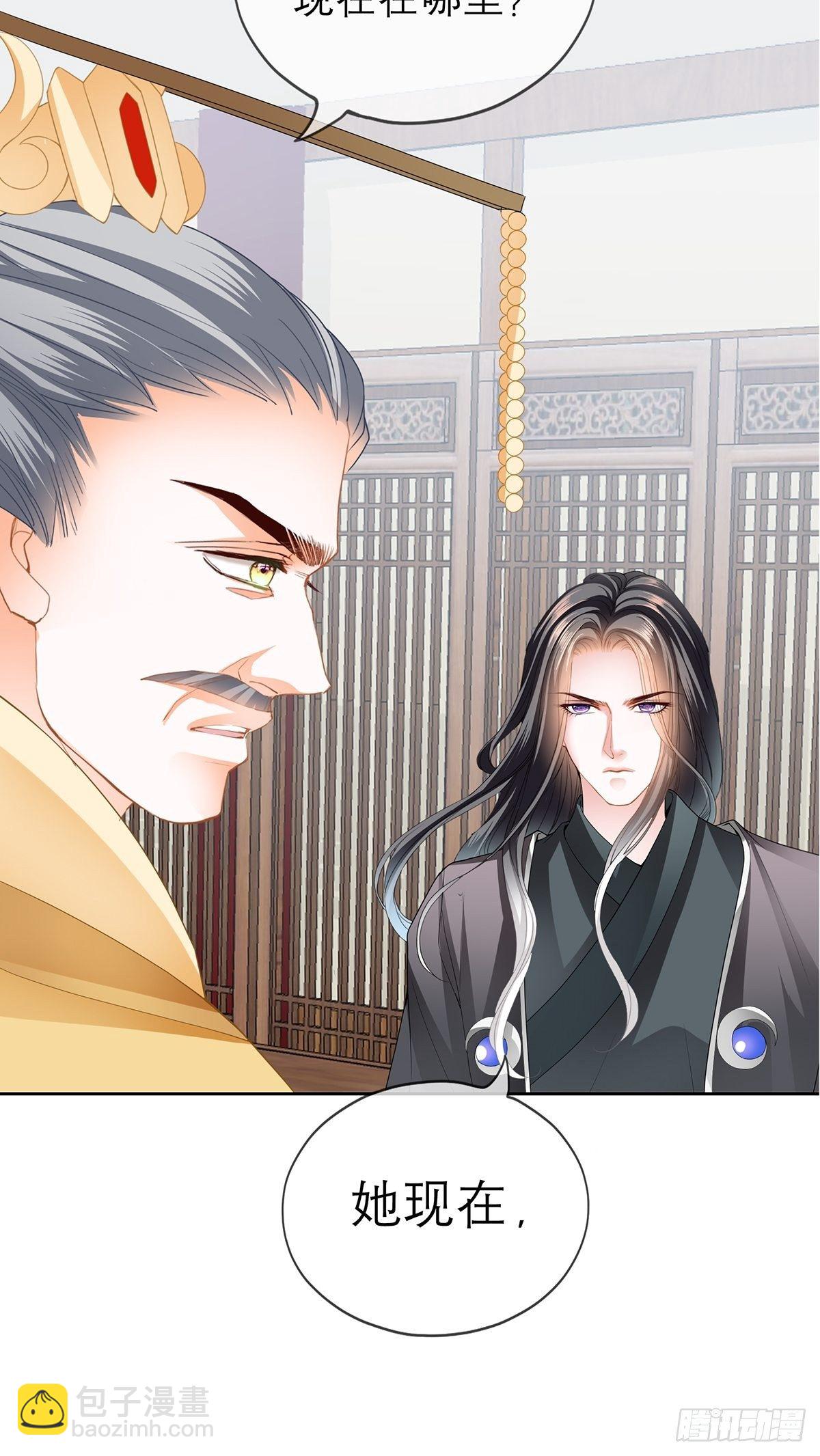带她走(1/2)-第31话