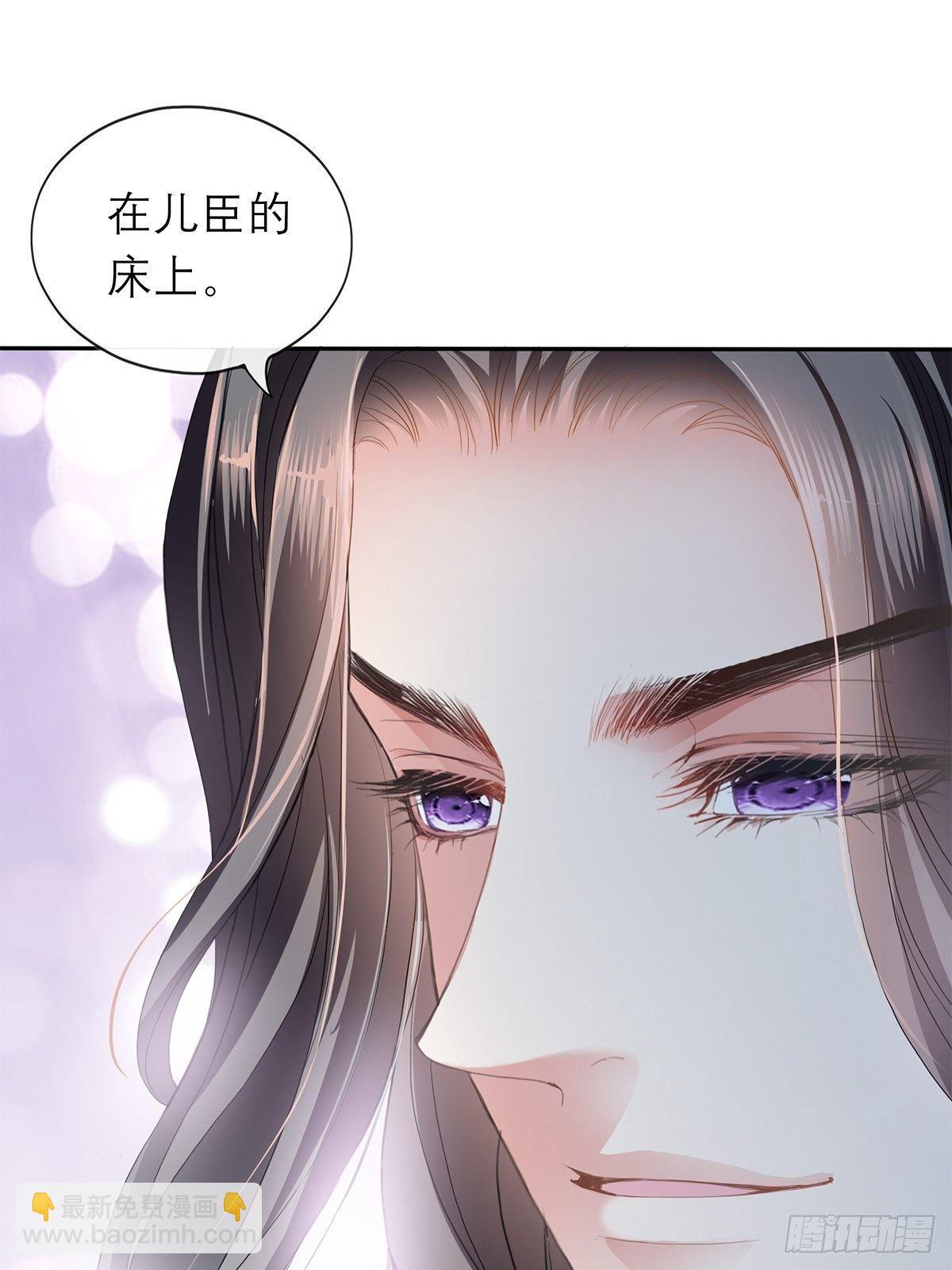 带她走(1/2)-第31话