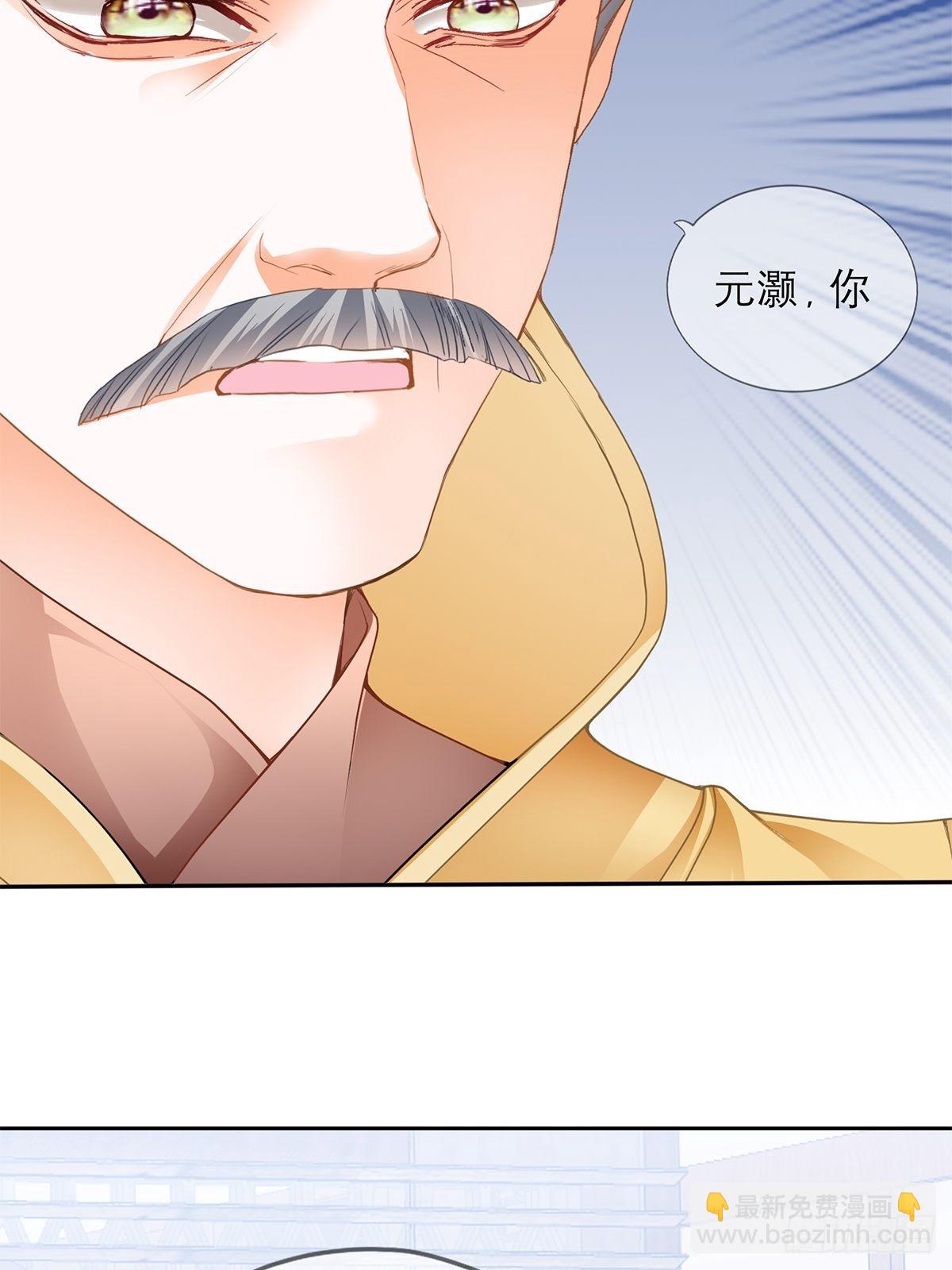 带她走(1/2)-第31话