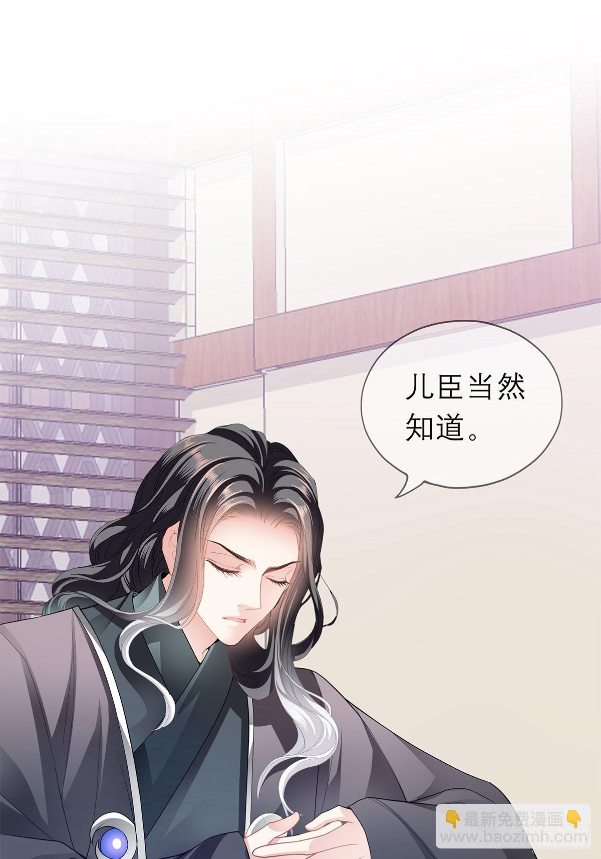 带她走(1/2)-第31话