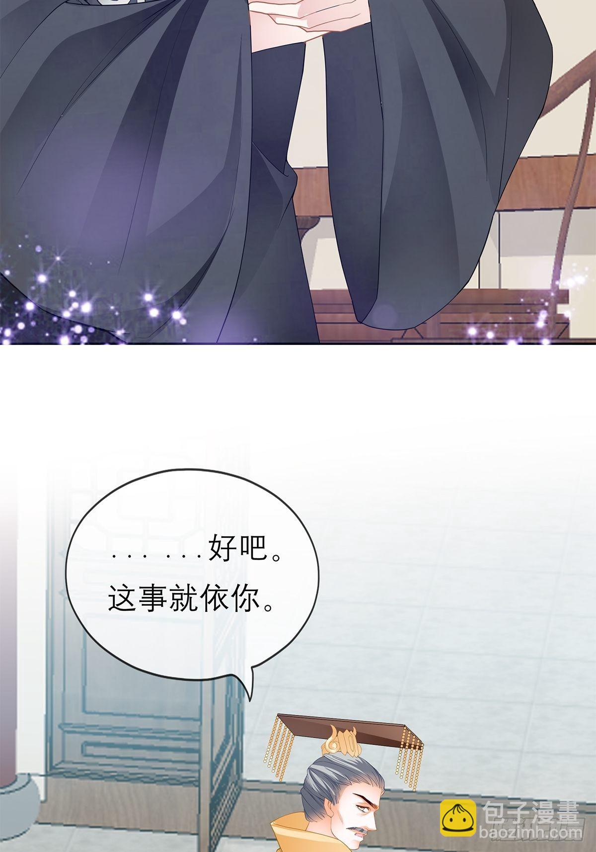 带她走(1/2)-第31话