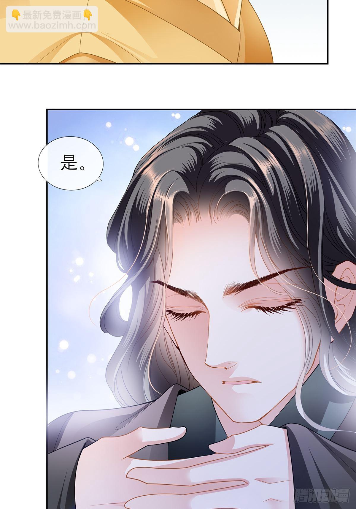 带她走(1/2)-第31话