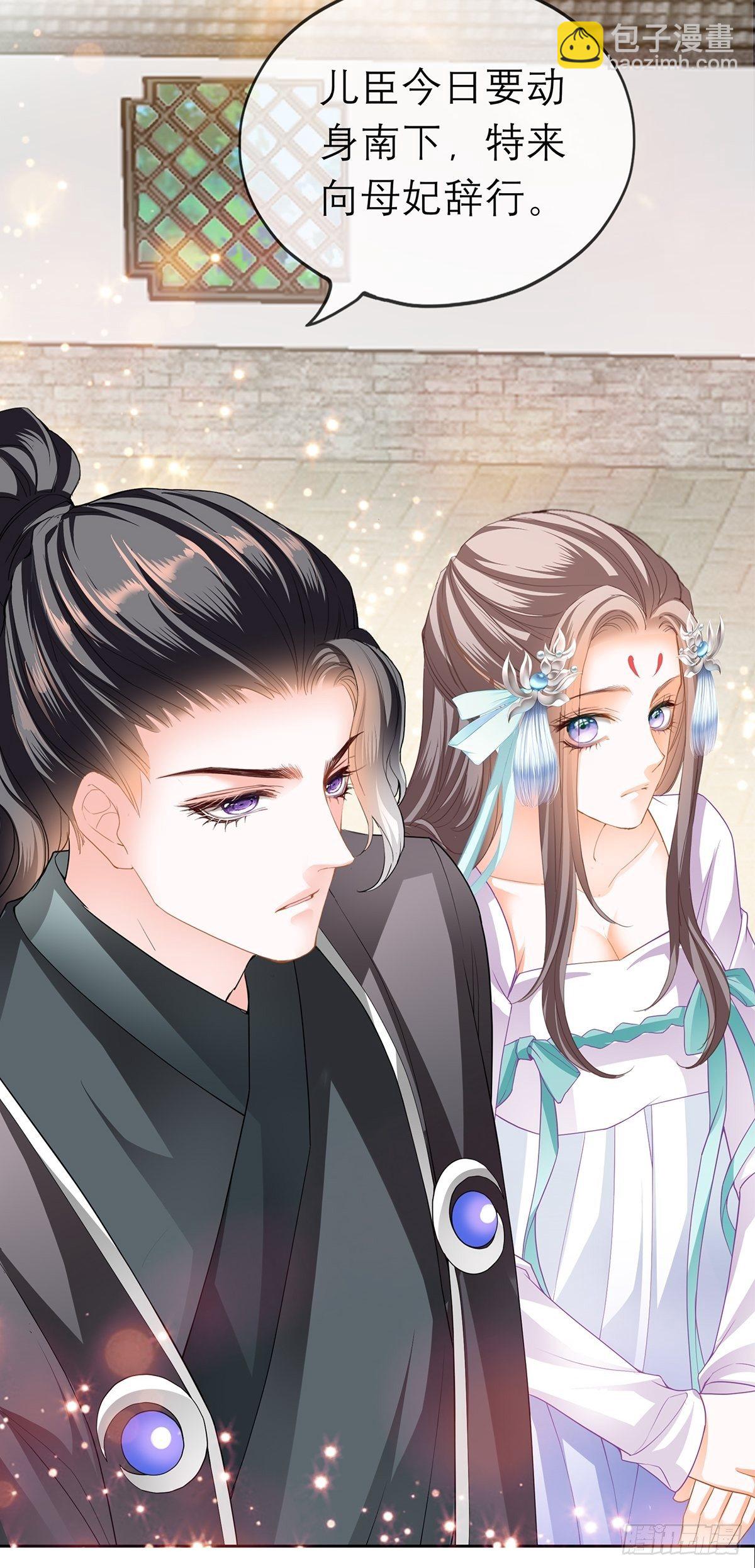 带她走(1/2)-第31话