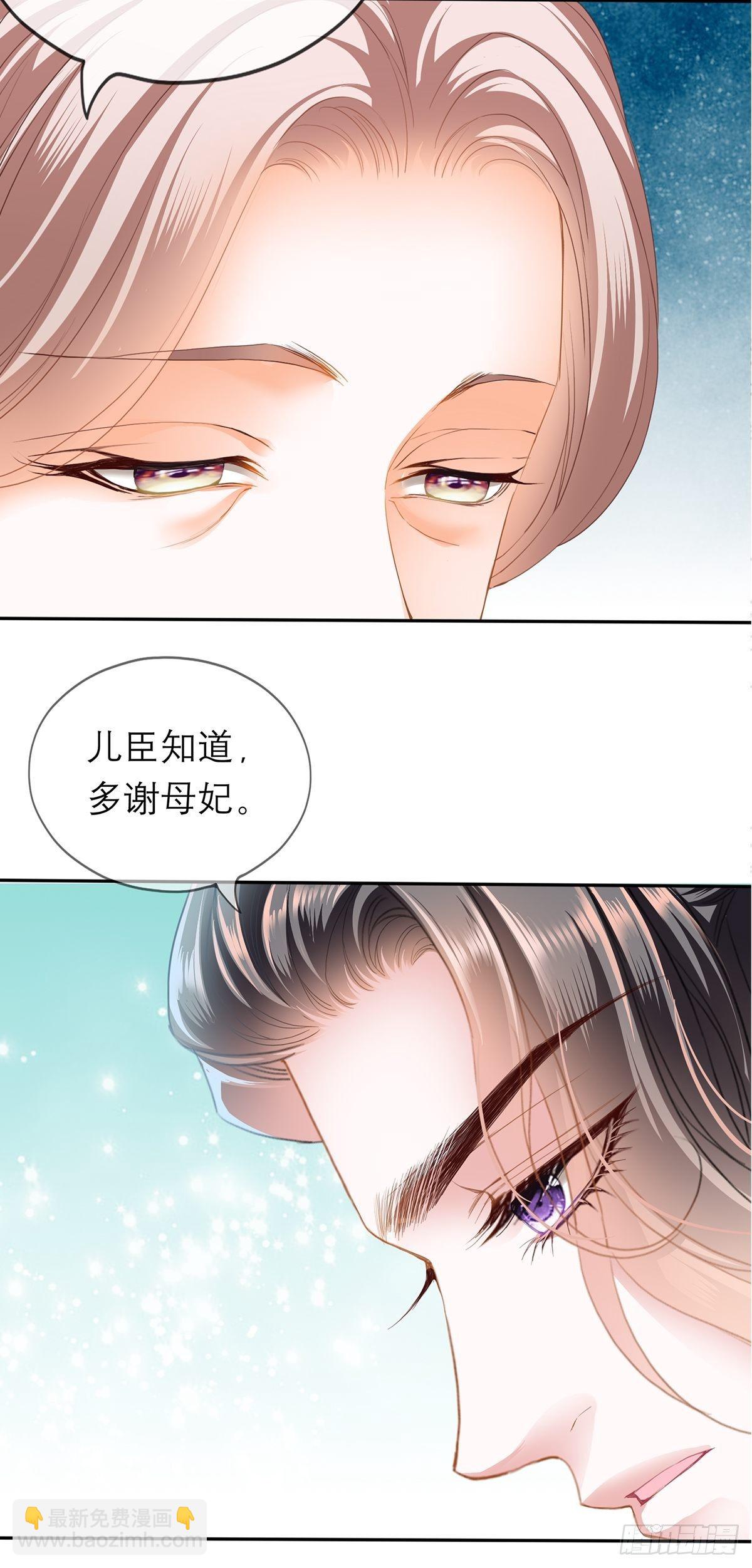 带她走(1/2)-第31话