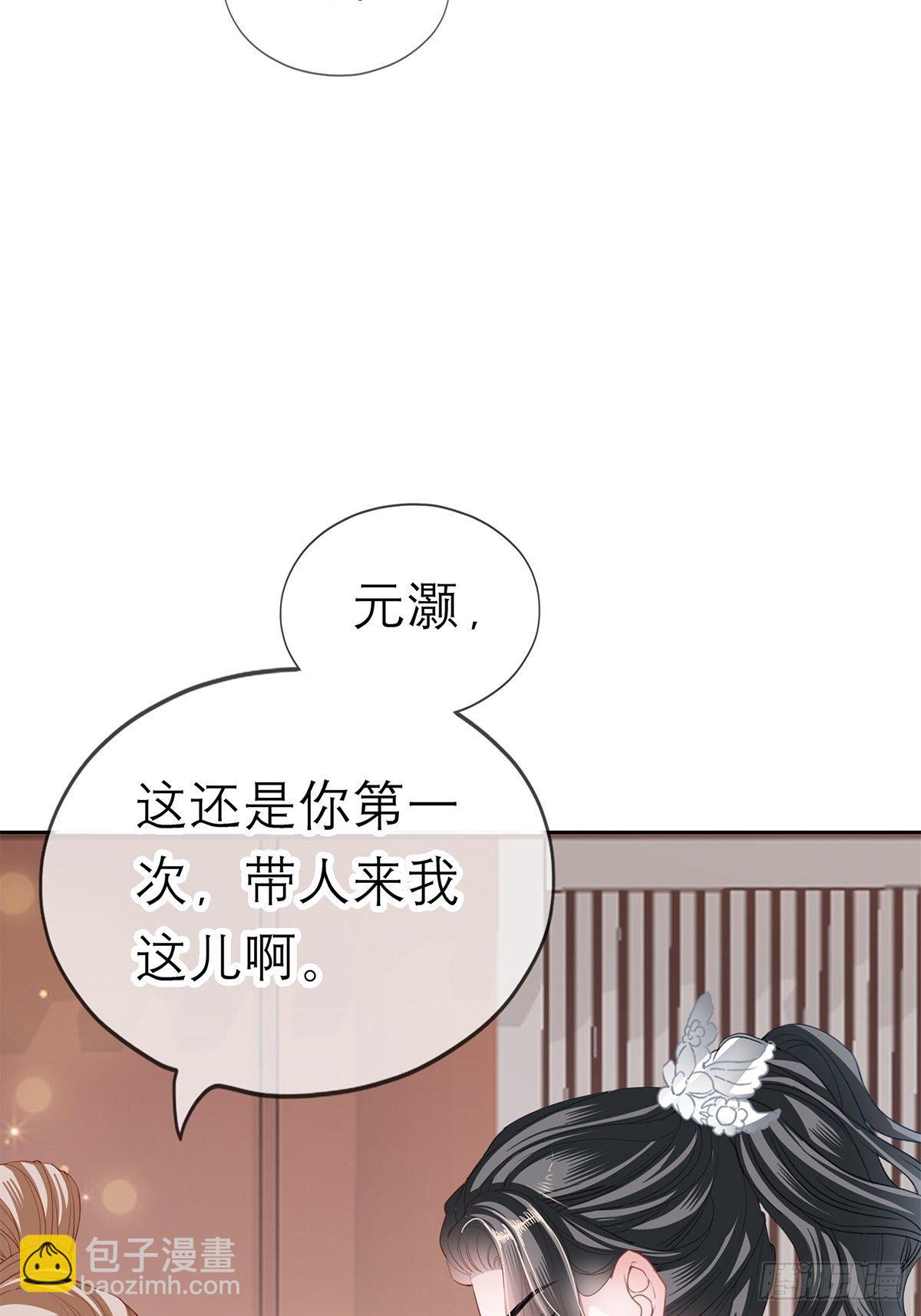 带她走(1/2)-第31话