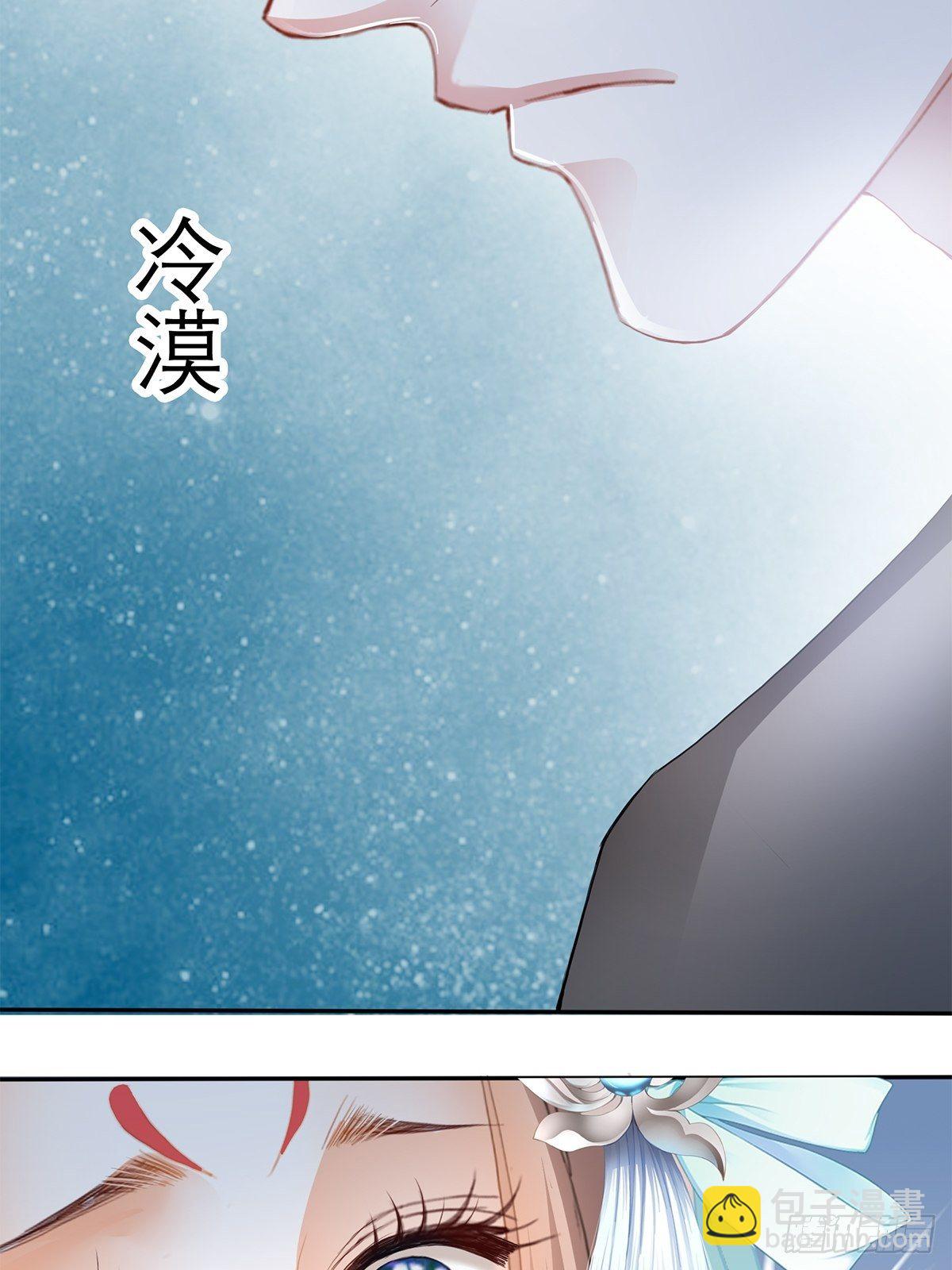 带她走(1/2)-第31话